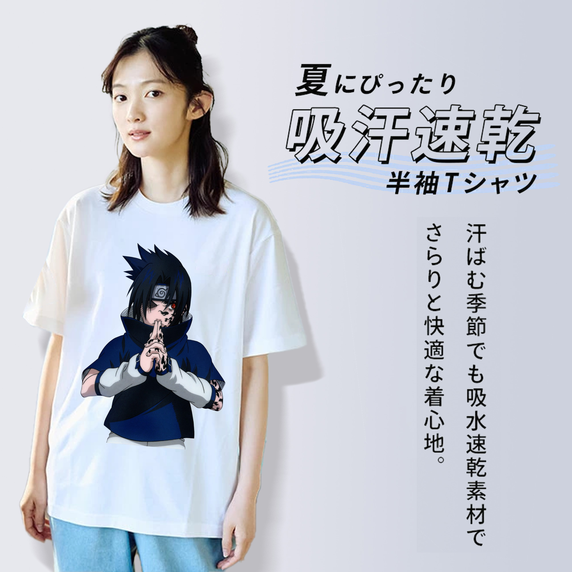 NARUTO -ナルト- うちは サスケ Uchiha Sasuke レディースカジュアルプリントTシャツ（綿100％）