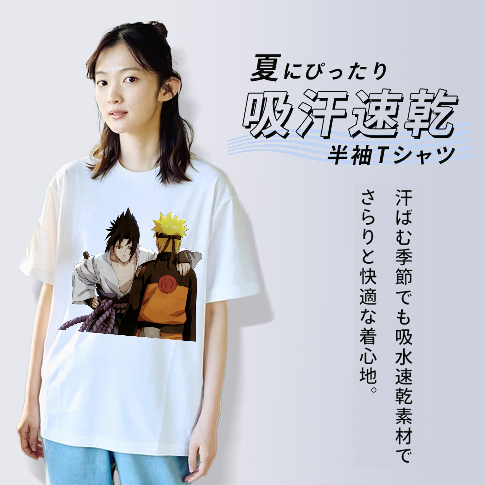 NARUTO -ナルト- うちは サスケ Uchiha Sasuke レディースカジュアルプリントTシャツ（綿100％）