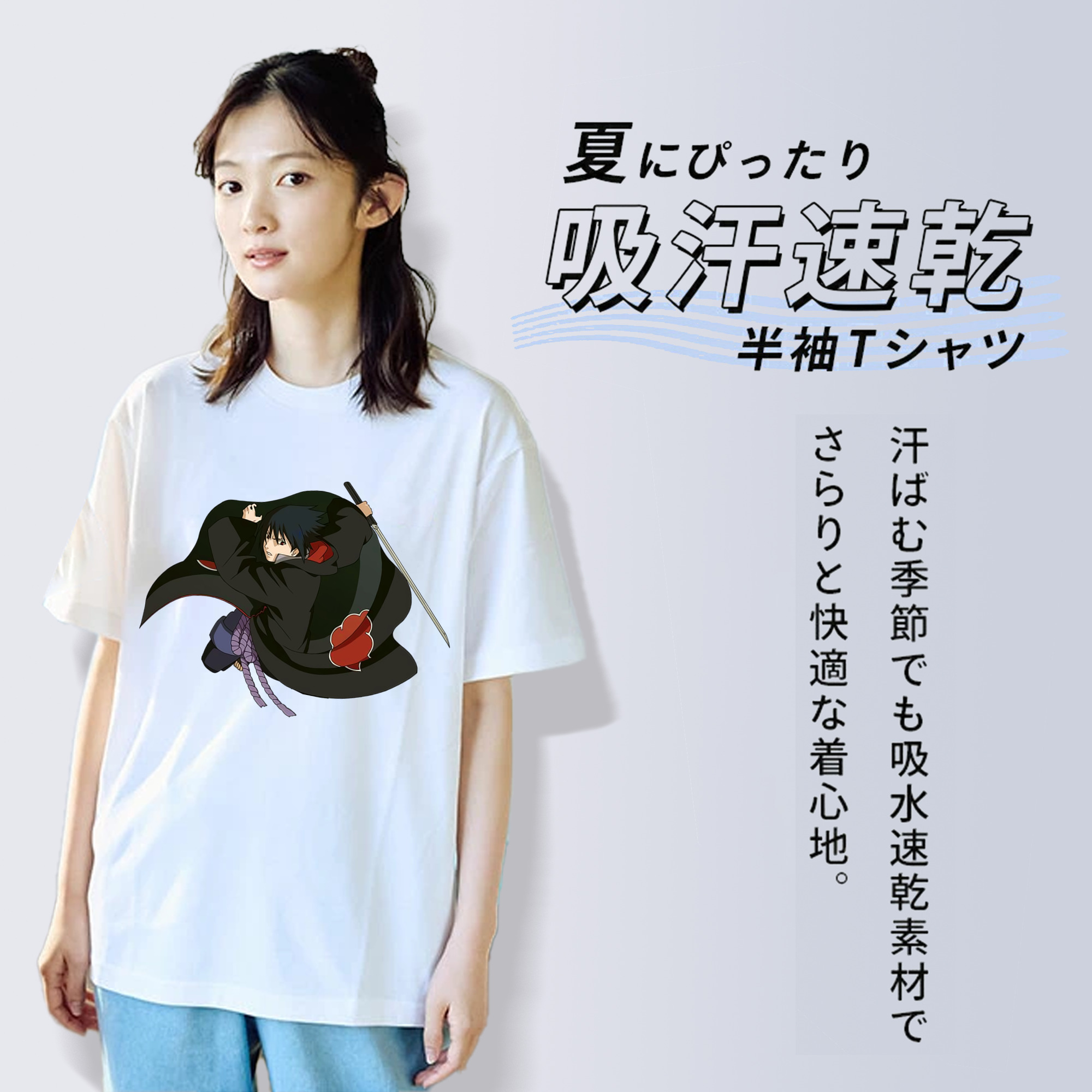 NARUTO -ナルト- うちは サスケ Uchiha Sasuke レディースカジュアルプリントTシャツ（綿100％）