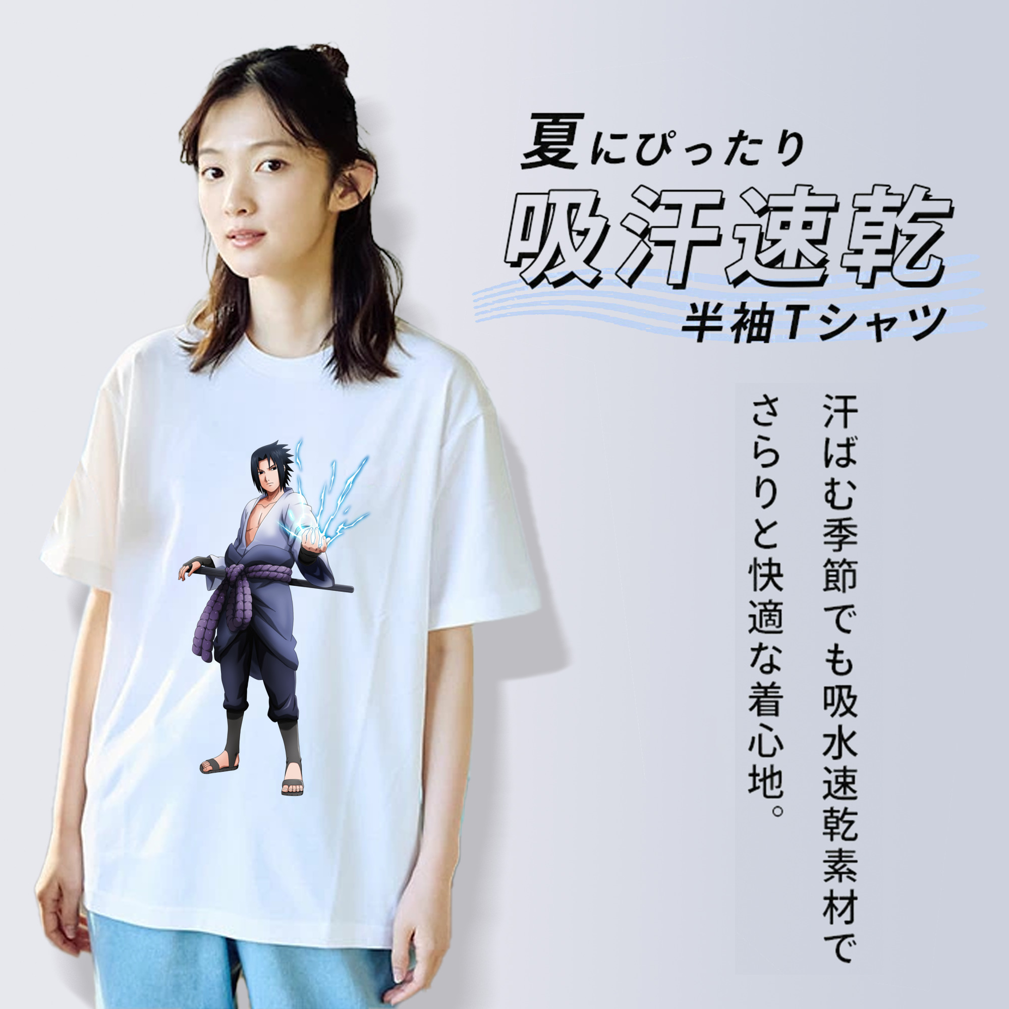 NARUTO -ナルト- うちは サスケ Uchiha Sasuke レディースカジュアルプリントTシャツ（綿100％）