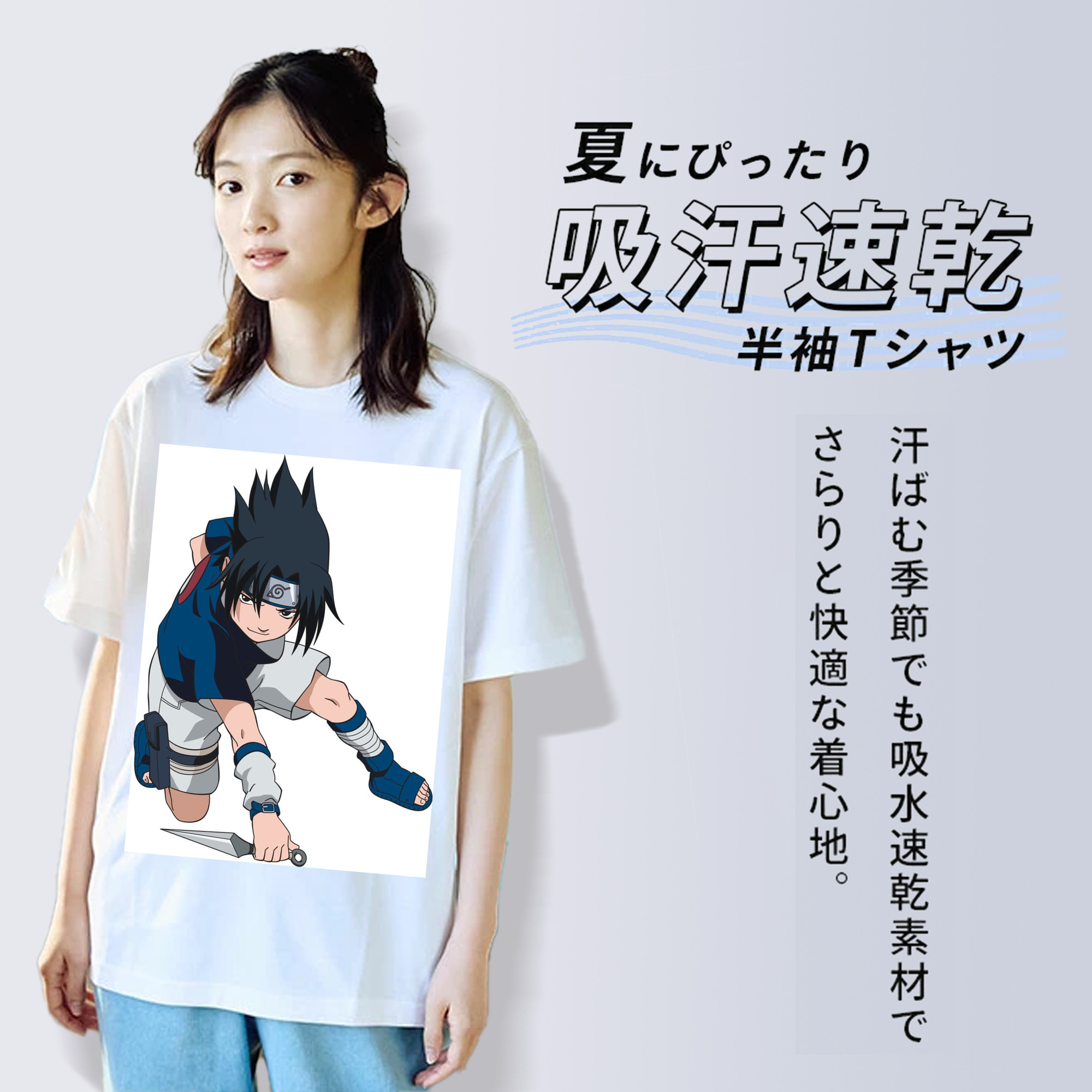 NARUTO -ナルト- うちは サスケ Uchiha Sasuke レディースカジュアルプリントTシャツ（綿100％）