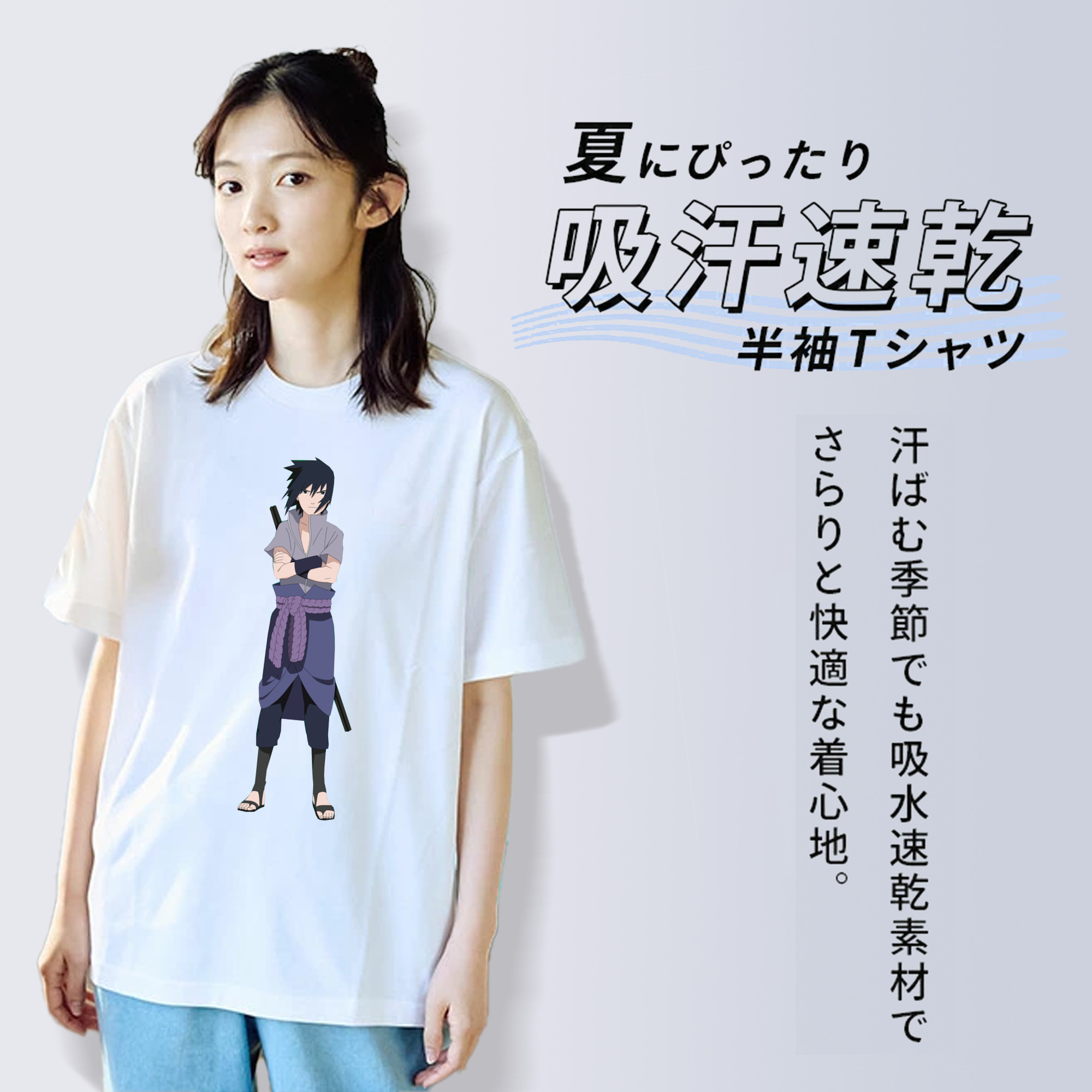 NARUTO -ナルト- うちは サスケ Uchiha Sasuke レディースカジュアルプリントTシャツ（綿100％）