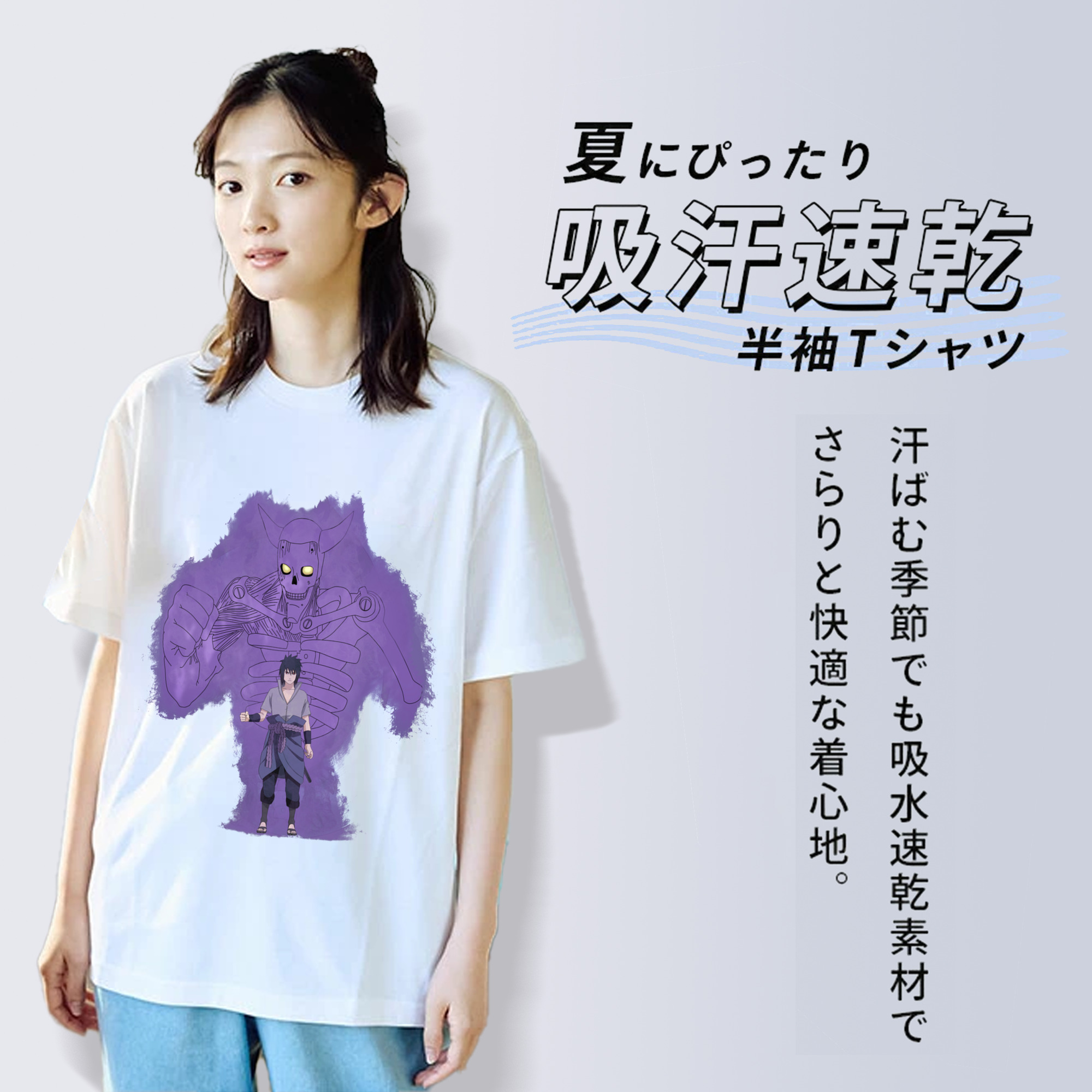 NARUTO -ナルト- うちは サスケ Uchiha Sasuke レディースカジュアルプリントTシャツ（綿100％）