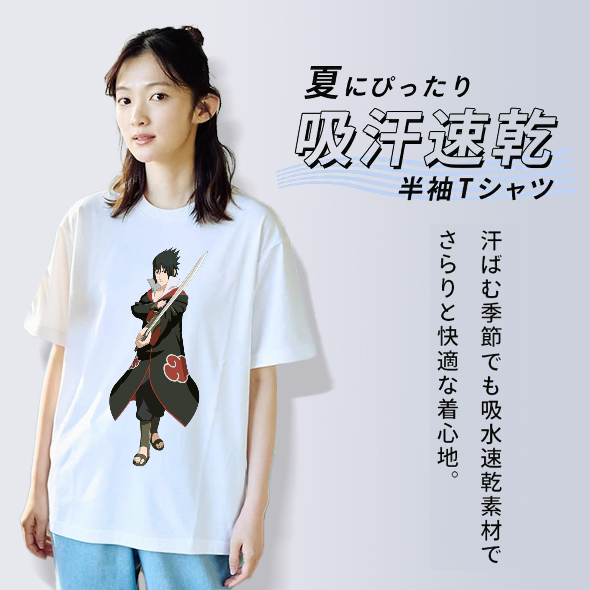 NARUTO -ナルト- うちは サスケ Uchiha Sasuke レディースカジュアルプリントTシャツ（綿100％）