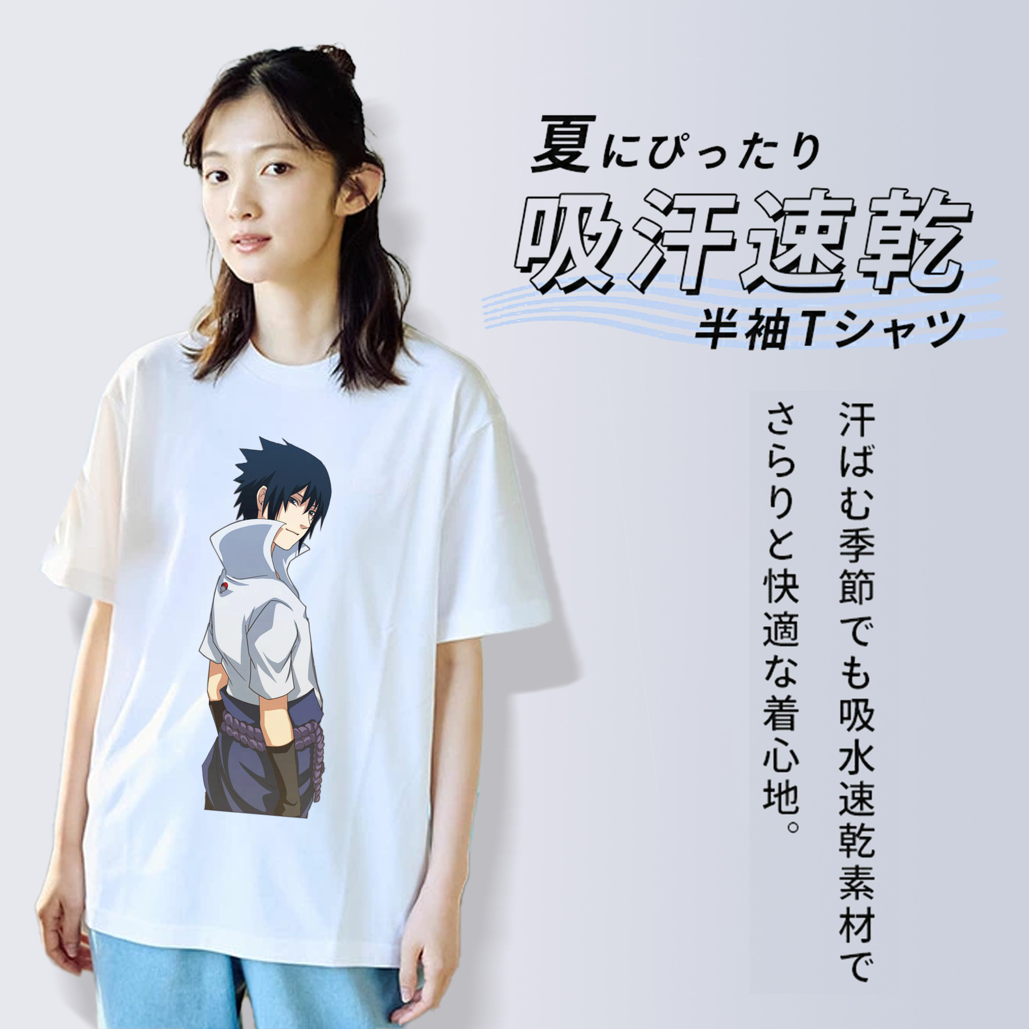 NARUTO -ナルト- うちは サスケ Uchiha Sasuke レディースカジュアルプリントTシャツ（綿100％）