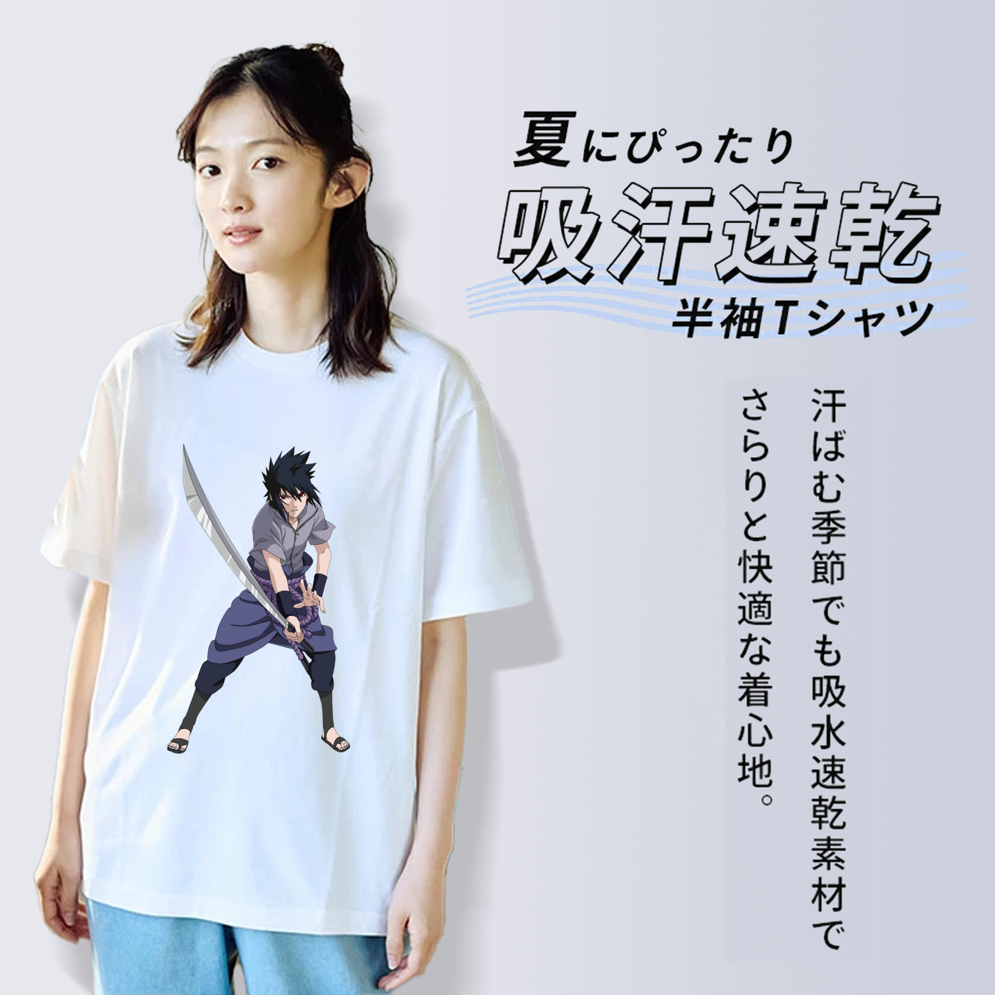 NARUTO -ナルト- うちは サスケ Uchiha Sasuke レディースカジュアルプリントTシャツ（綿100％）