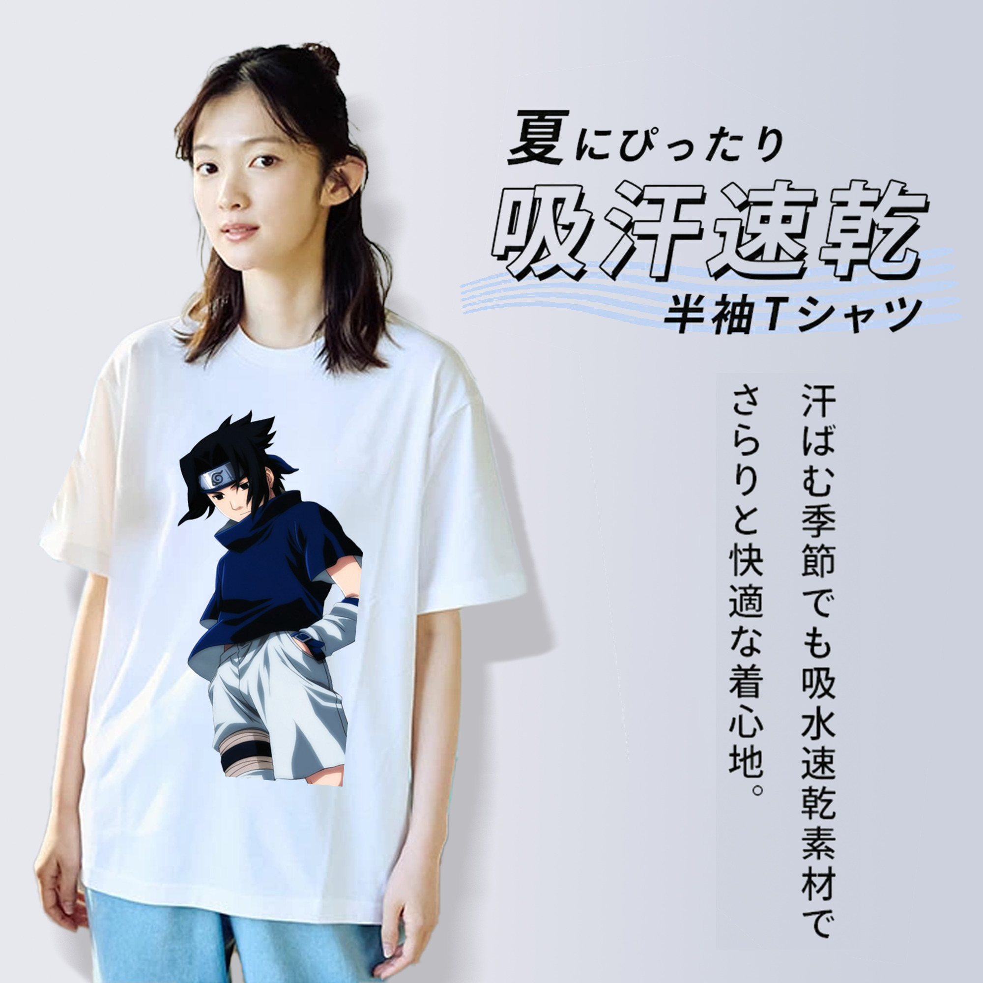 NARUTO -ナルト- うちは サスケ Uchiha Sasuke レディースカジュアルプリントTシャツ（綿100％）