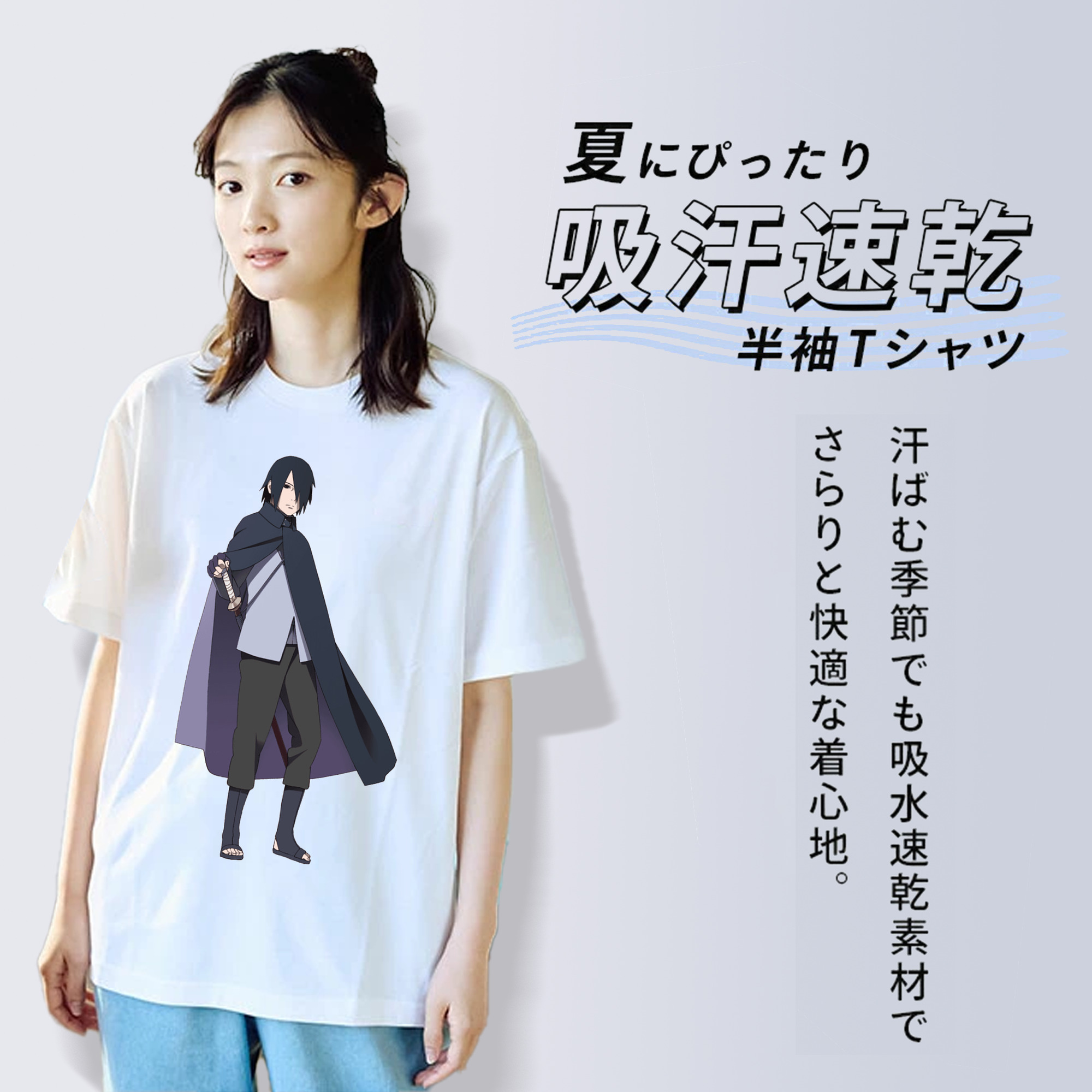 NARUTO -ナルト- うちは サスケ Uchiha Sasuke レディースカジュアルプリントTシャツ（綿100％）