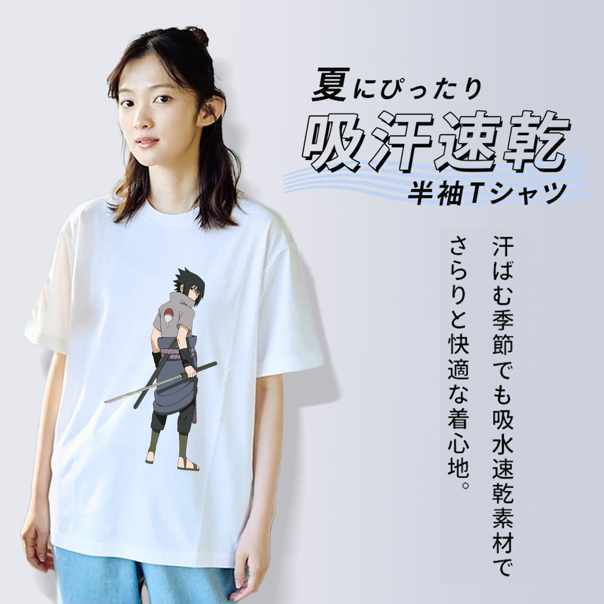 NARUTO -ナルト- うちは サスケ Uchiha Sasuke レディースカジュアルプリントTシャツ（綿100％）