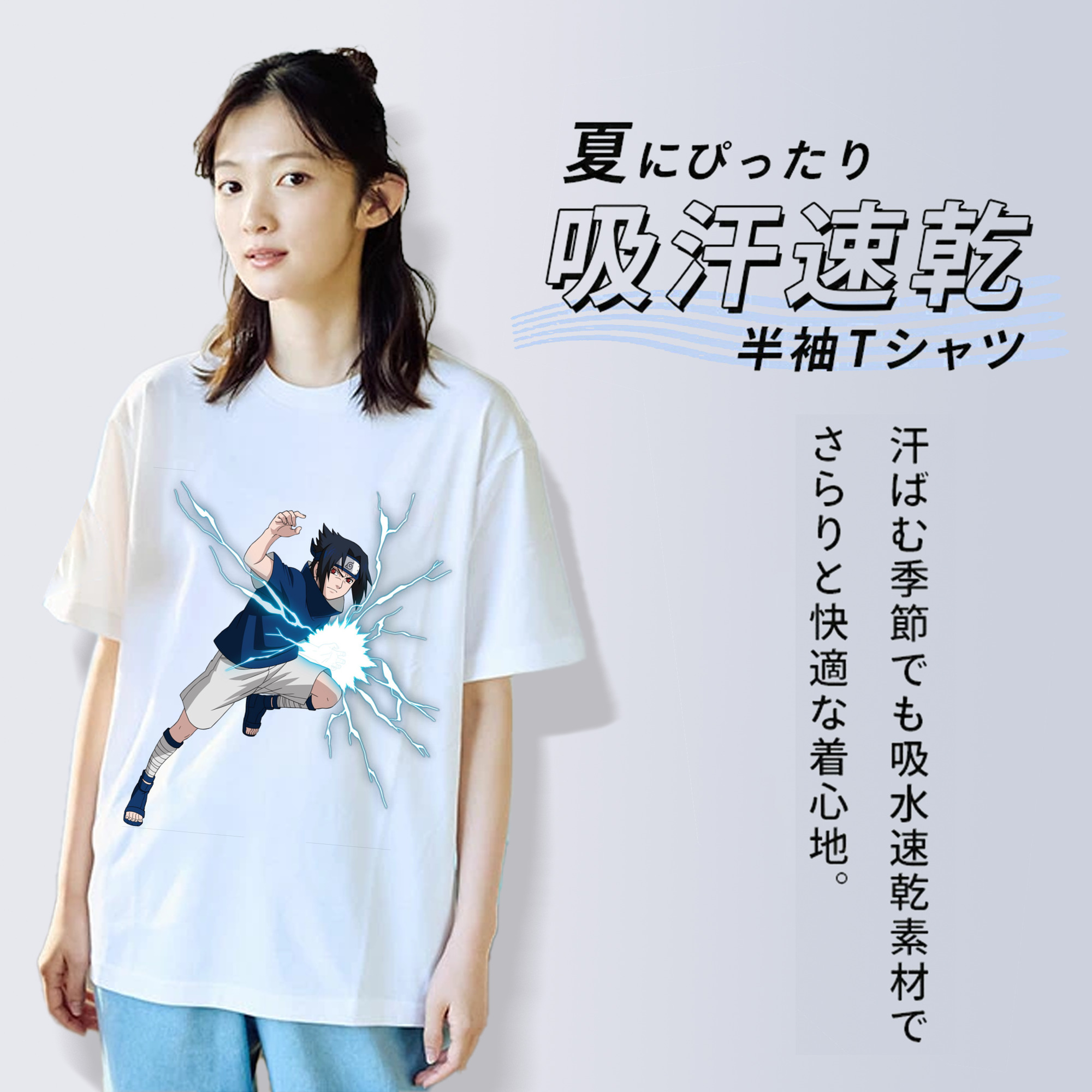NARUTO -ナルト- うちは サスケ Uchiha Sasuke レディースカジュアルプリントTシャツ（綿100％）