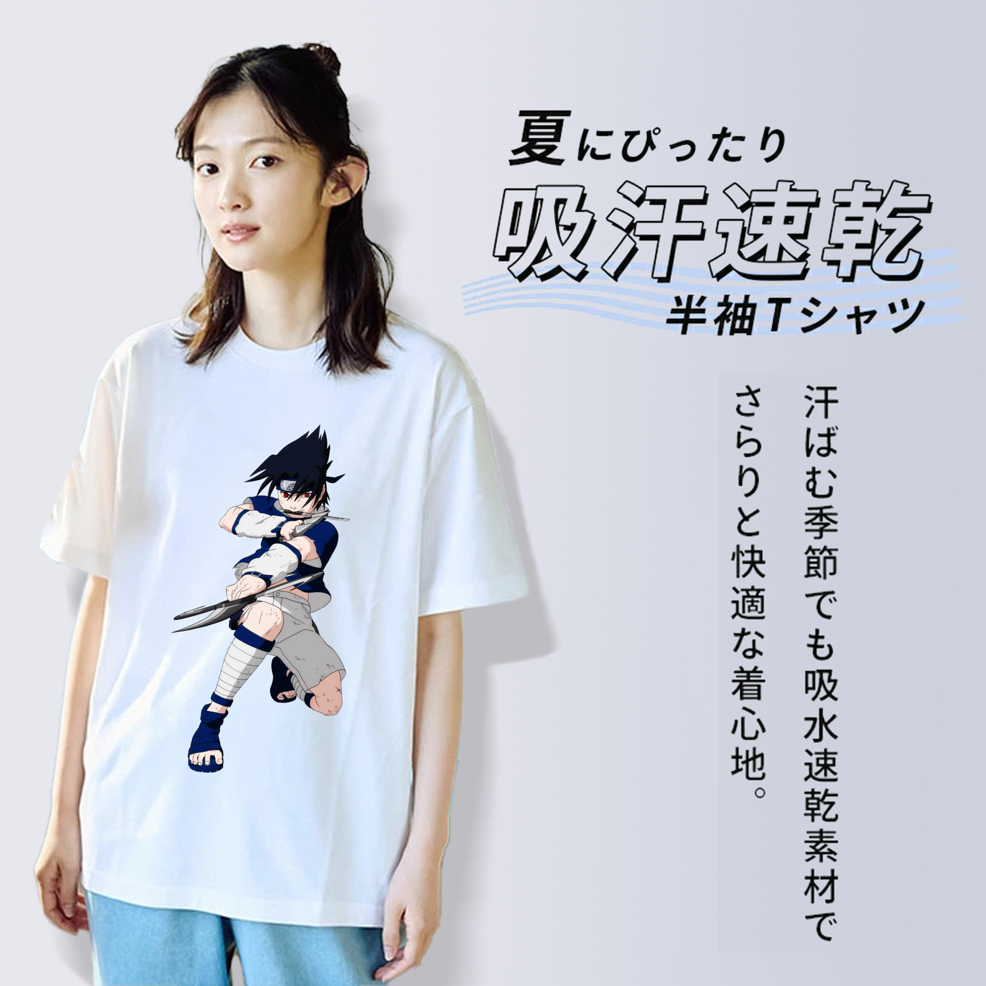 NARUTO -ナルト- うちは サスケ Uchiha Sasuke レディースカジュアルプリントTシャツ（綿100％）