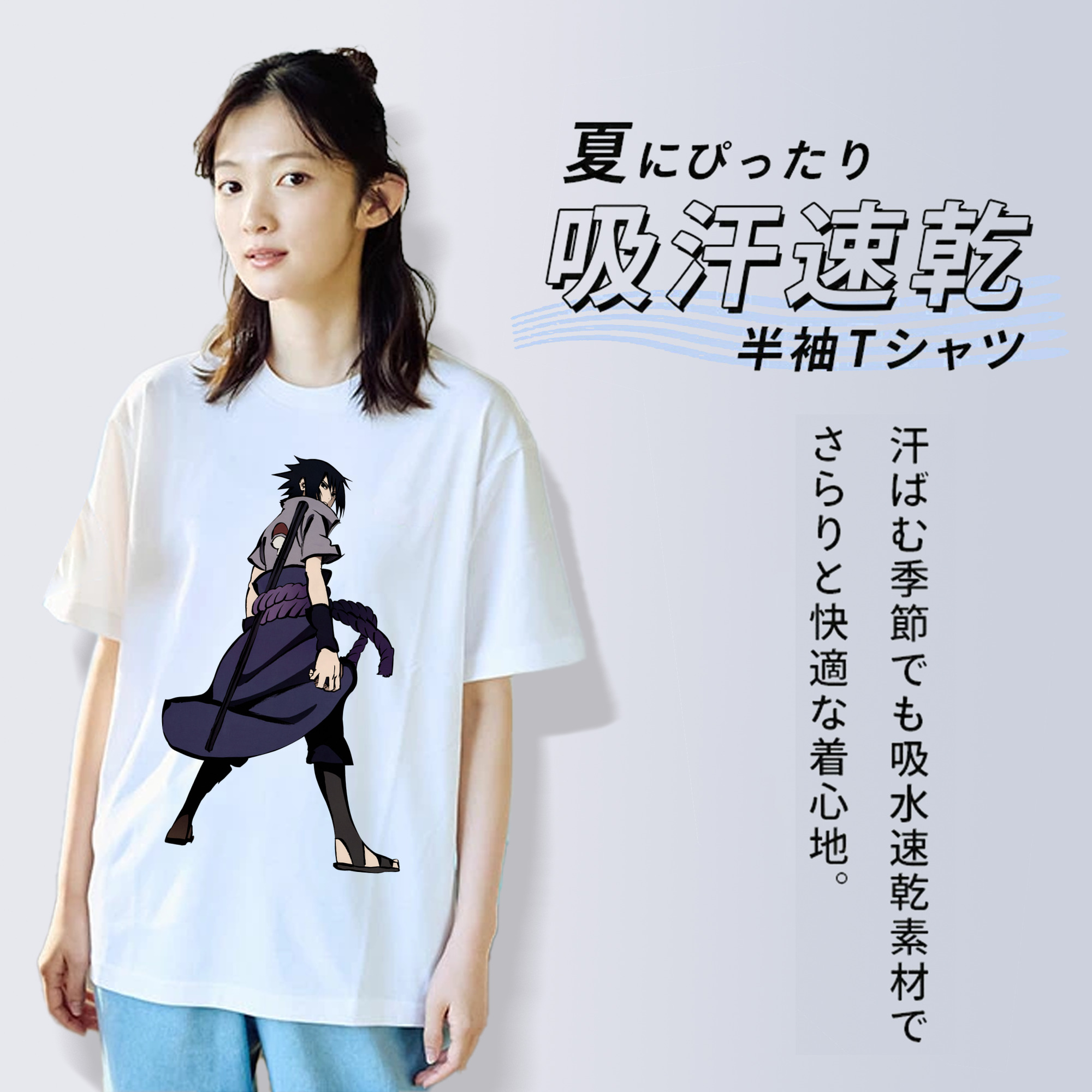 NARUTO -ナルト- うちは サスケ Uchiha Sasuke レディースカジュアルプリントTシャツ（綿100％）