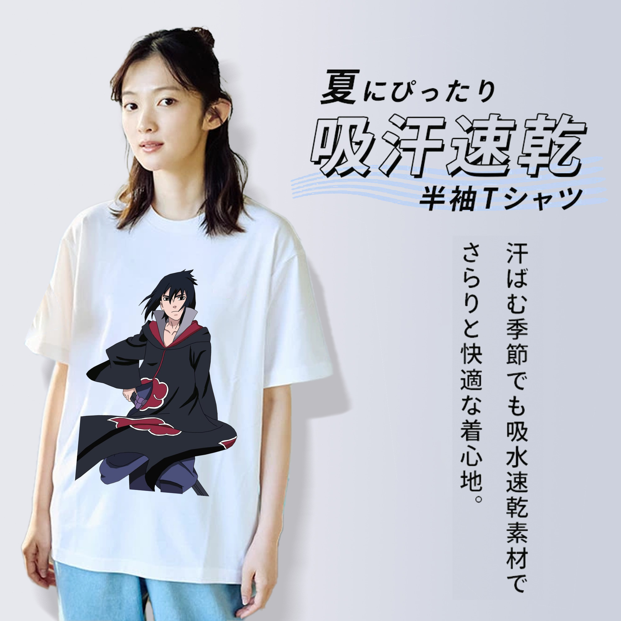 NARUTO -ナルト- うちは サスケ Uchiha Sasuke レディースカジュアルプリントTシャツ（綿100％）