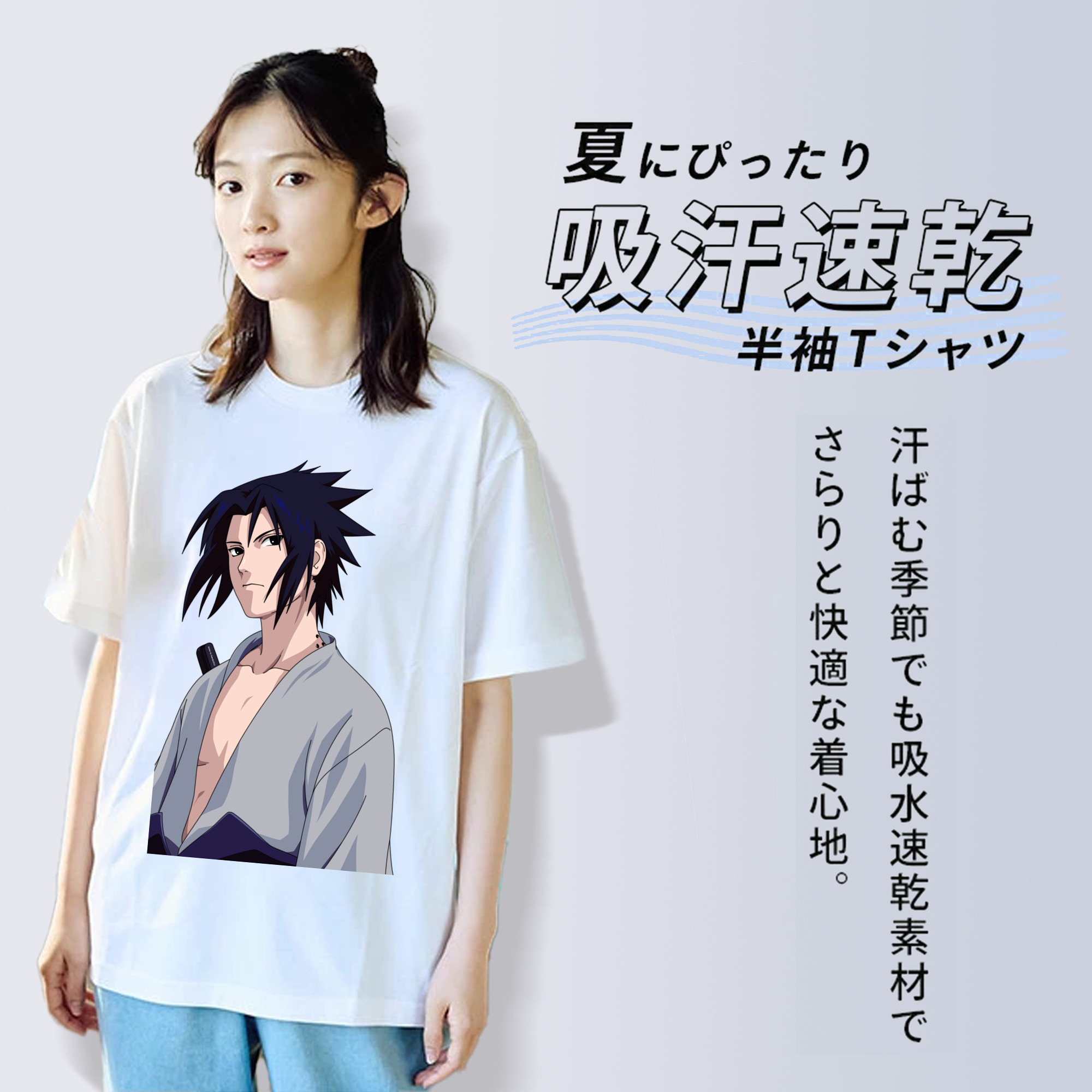 NARUTO -ナルト- うちは サスケ Uchiha Sasuke レディースカジュアルプリントTシャツ（綿100％）