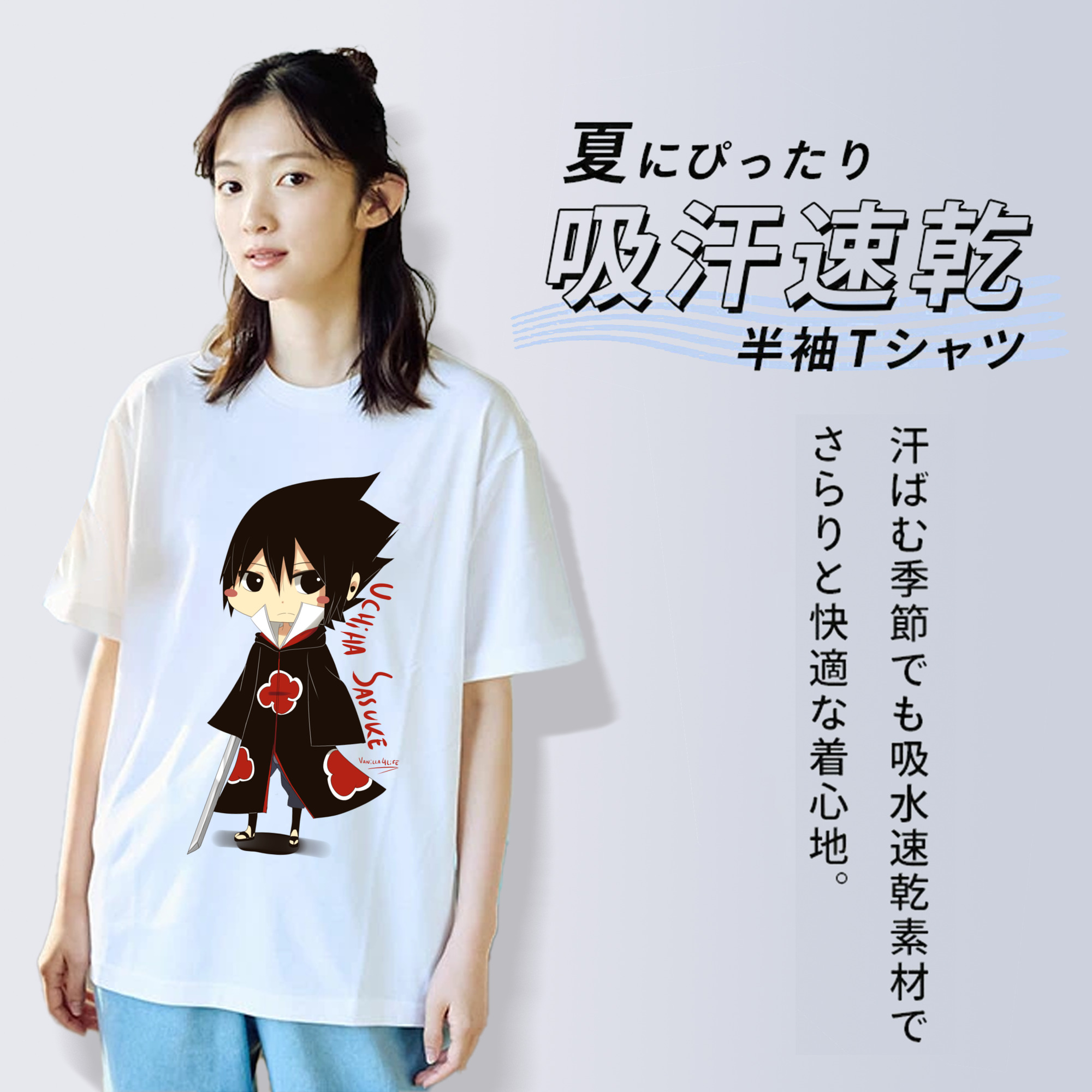 NARUTO -ナルト- うちは サスケ Uchiha Sasuke レディースカジュアルプリントTシャツ（綿100％）