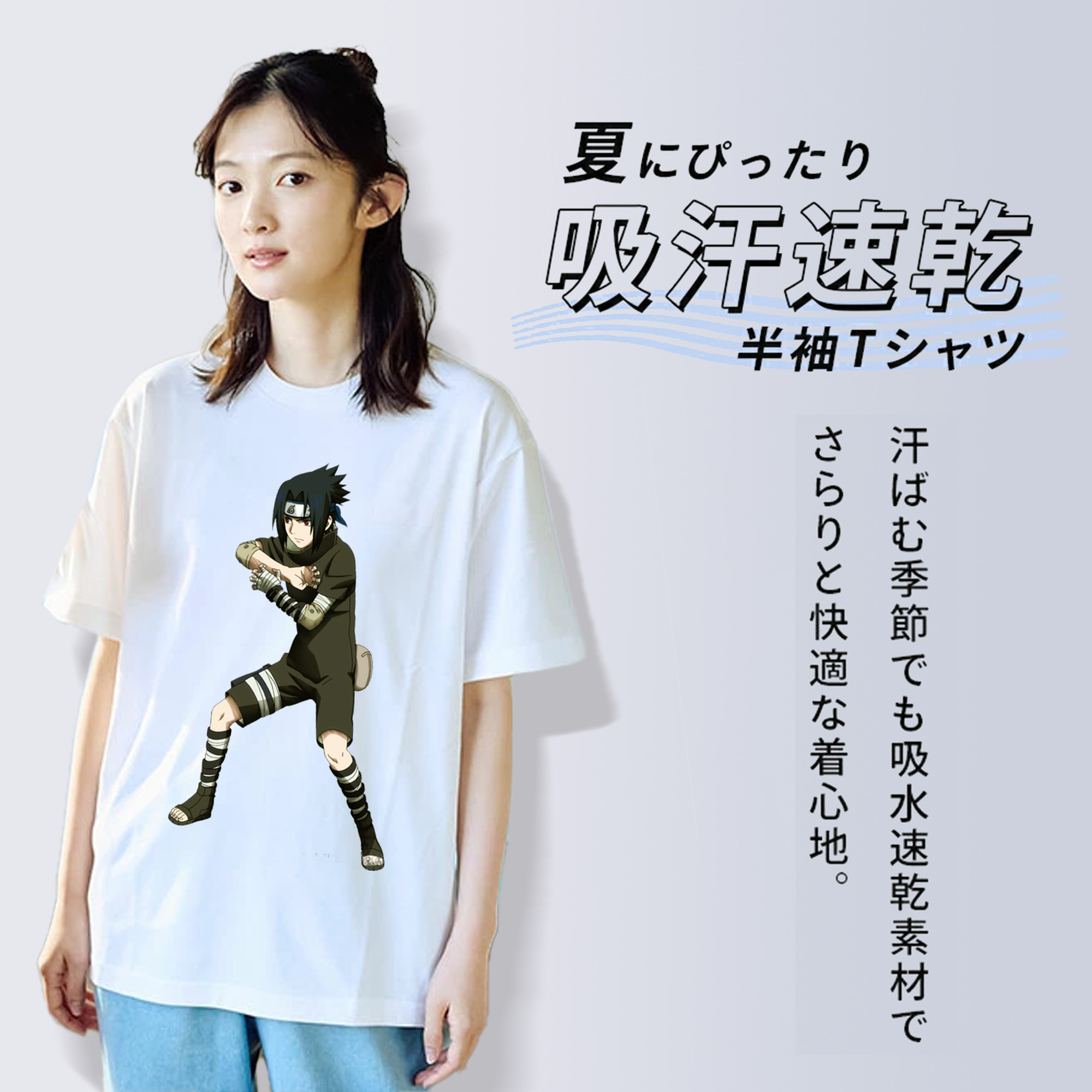 NARUTO -ナルト- うちは サスケ Uchiha Sasuke レディースカジュアルプリントTシャツ（綿100％）