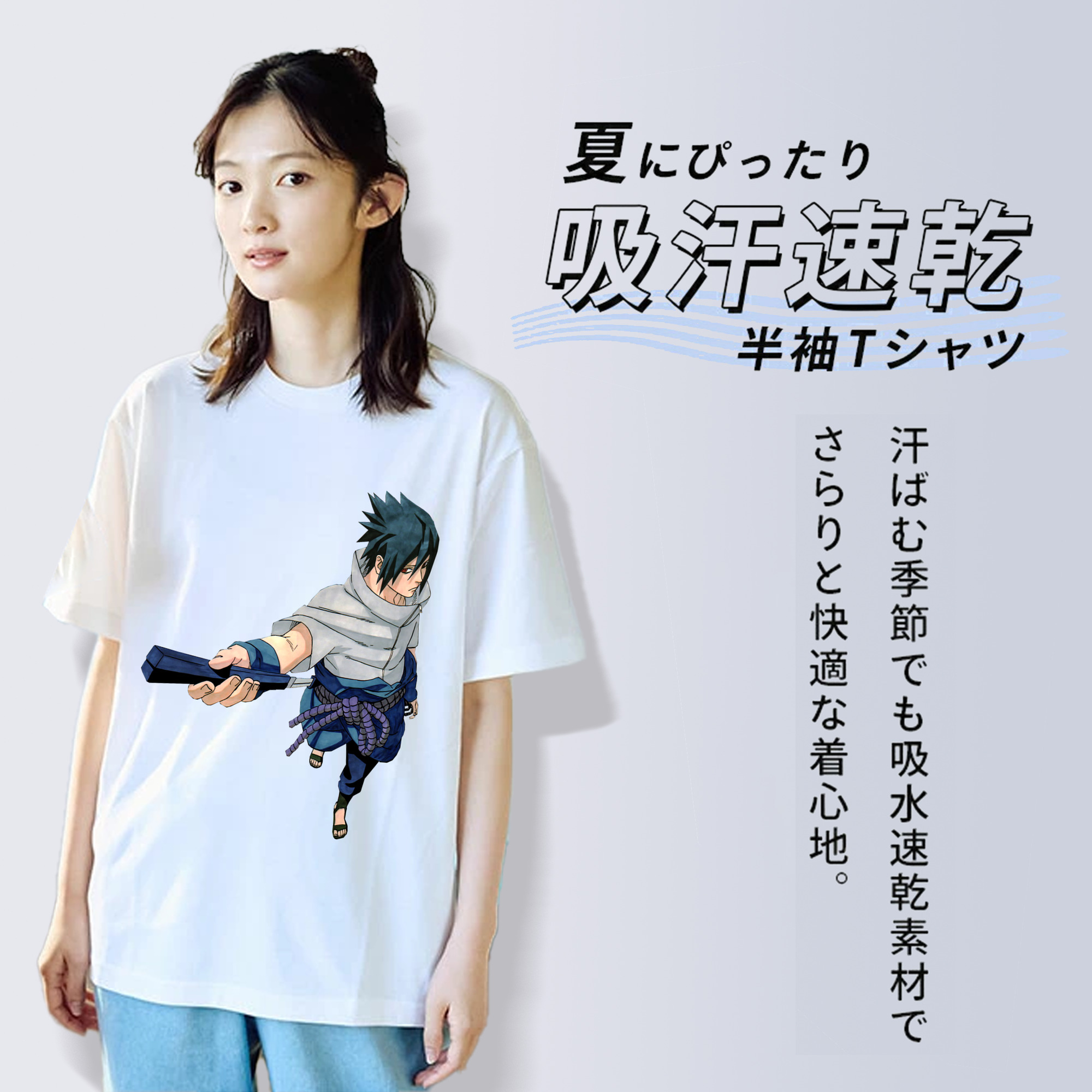 NARUTO -ナルト- うちは サスケ Uchiha Sasuke レディースカジュアルプリントTシャツ（綿100％）