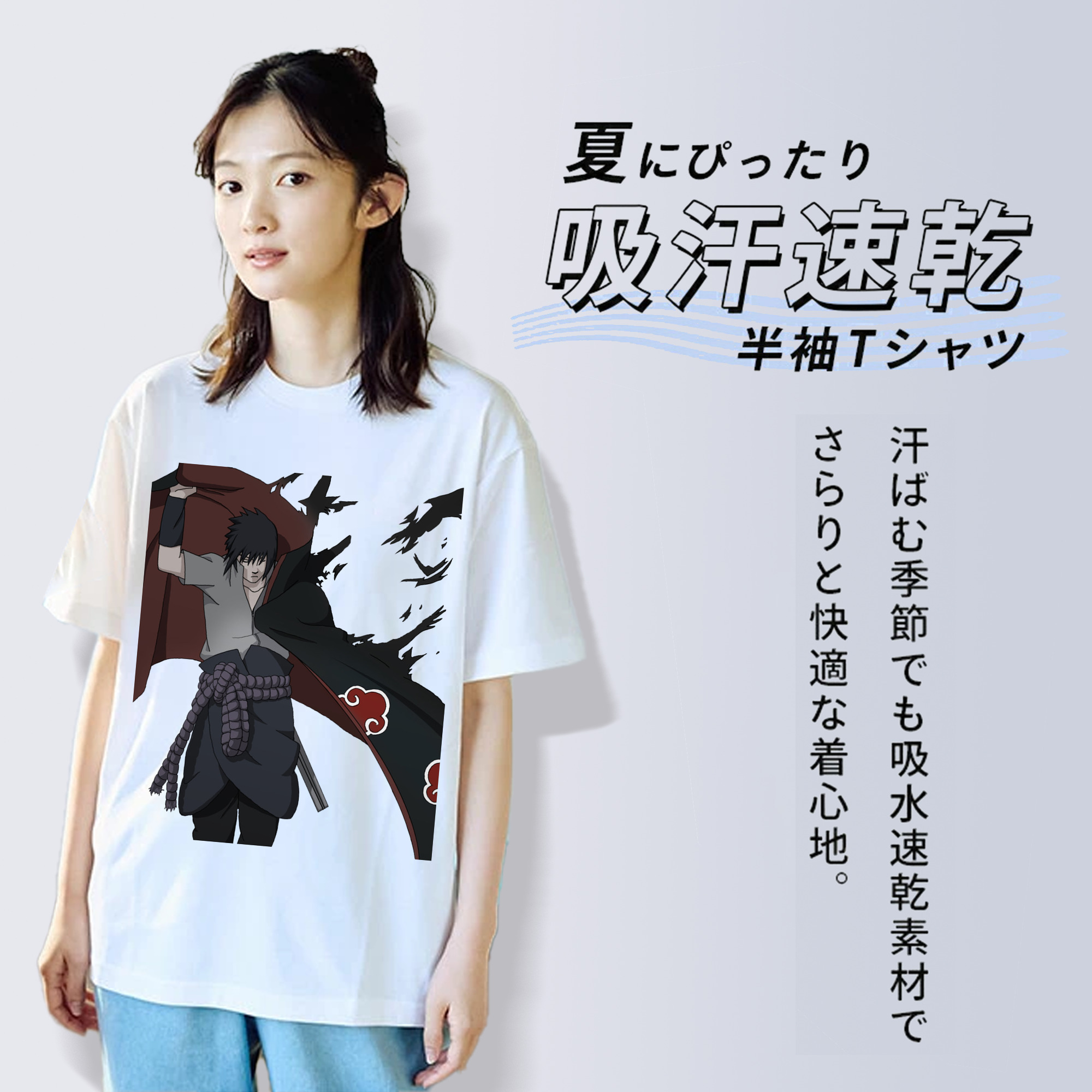 NARUTO -ナルト- うちは サスケ Uchiha Sasuke レディースカジュアルプリントTシャツ（綿100％）