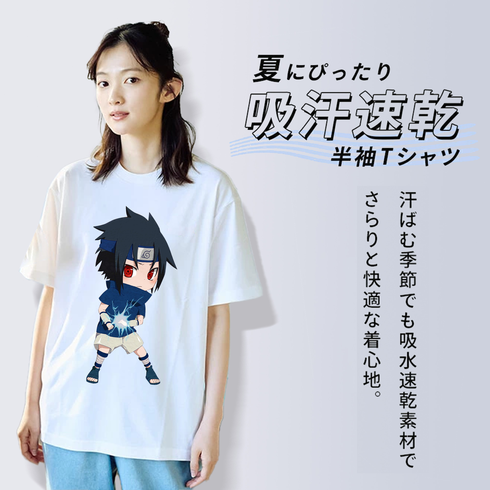 NARUTO -ナルト- うちは サスケ Uchiha Sasuke レディースカジュアルプリントTシャツ（綿100％）