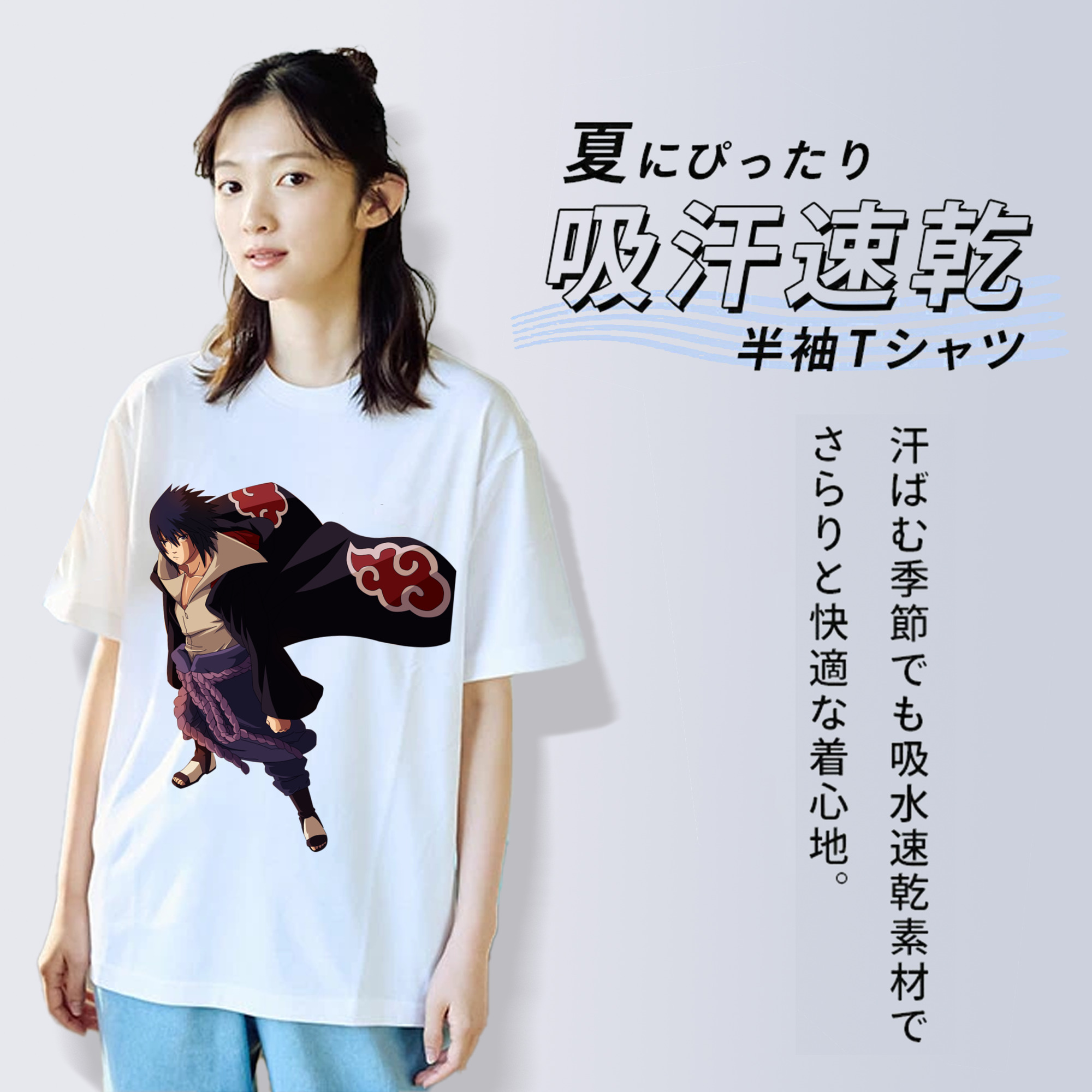 NARUTO -ナルト- うちは サスケ Uchiha Sasuke レディースカジュアルプリントTシャツ（綿100％）