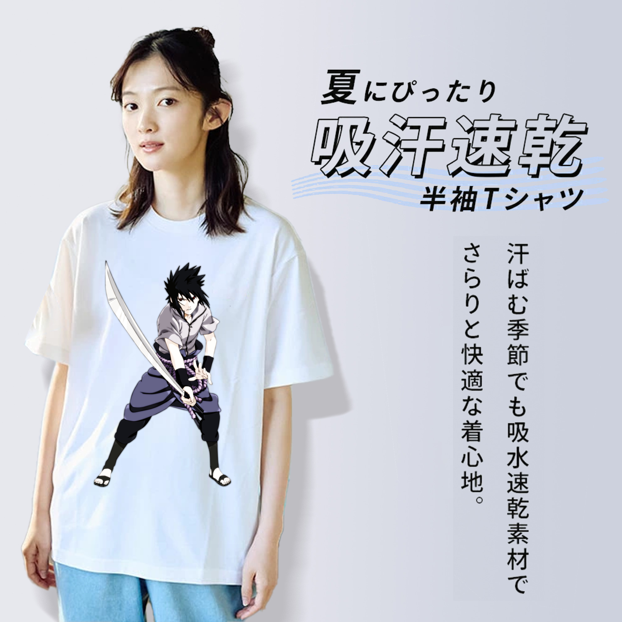 NARUTO -ナルト- うちは サスケ Uchiha Sasuke レディースカジュアルプリントTシャツ（綿100％）