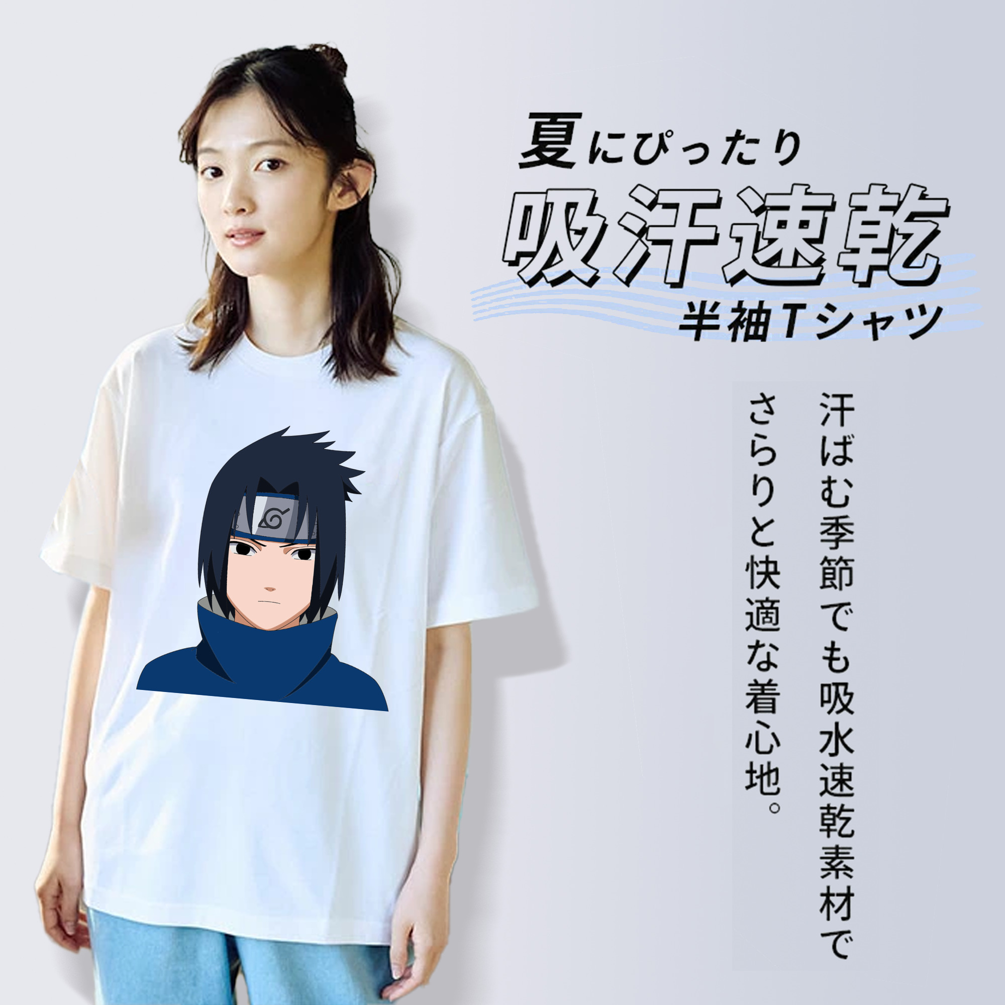 NARUTO -ナルト- うちは サスケ Uchiha Sasuke レディースカジュアルプリントTシャツ（綿100％）