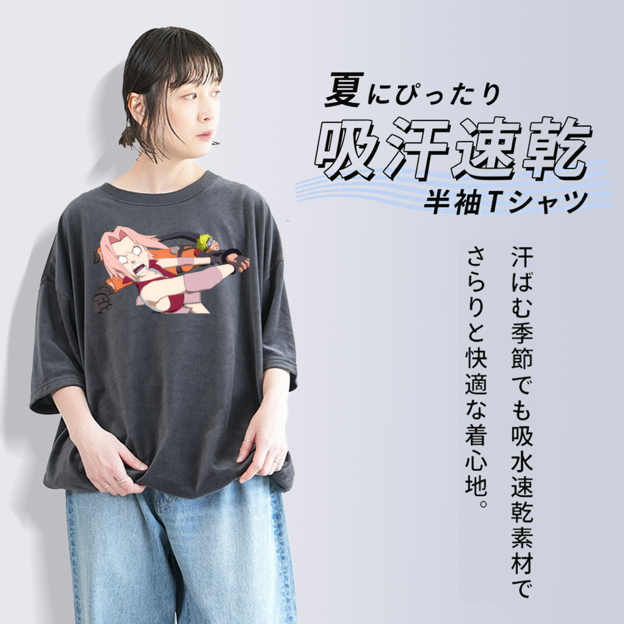 NARUTO -ナルト- 春野サクラ Haruno Sakura 綿100% ヴィンテージ風 半袖Tシャツ（フロントプリント）