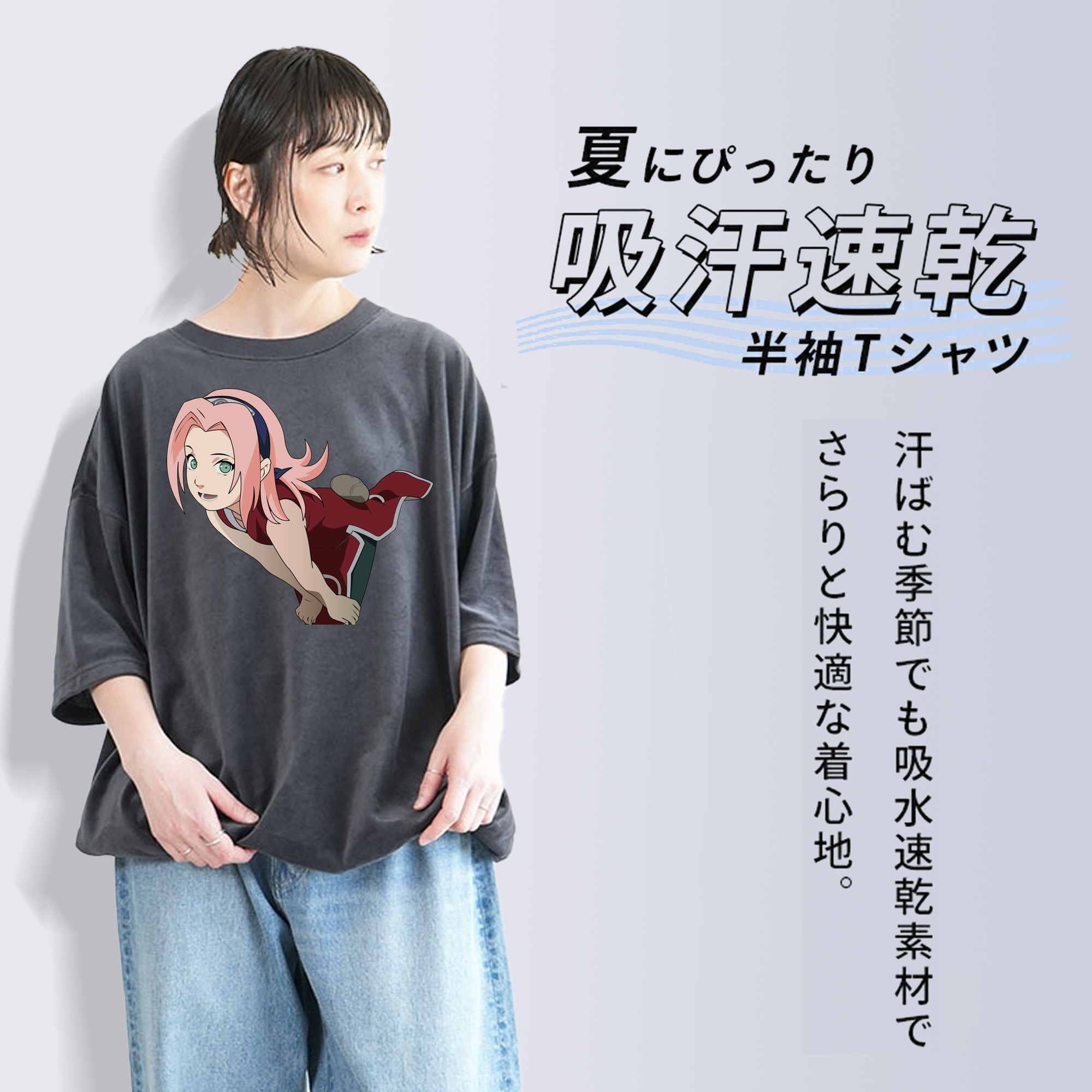 NARUTO -ナルト- 春野サクラ Haruno Sakura 綿100% ヴィンテージ風 半袖Tシャツ（フロントプリント）