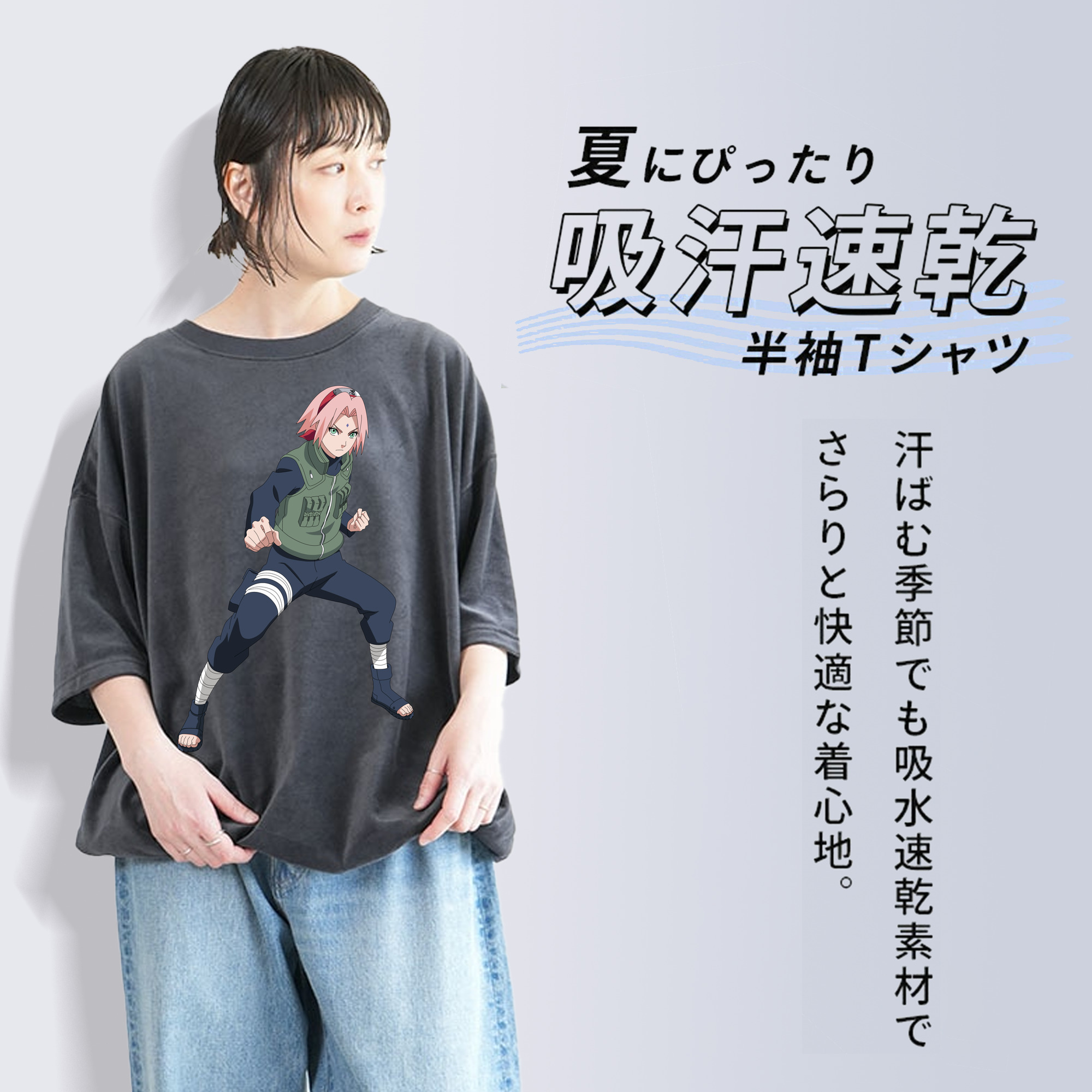 NARUTO -ナルト- 春野サクラ Haruno Sakura 綿100% ヴィンテージ風 半袖Tシャツ（フロントプリント）