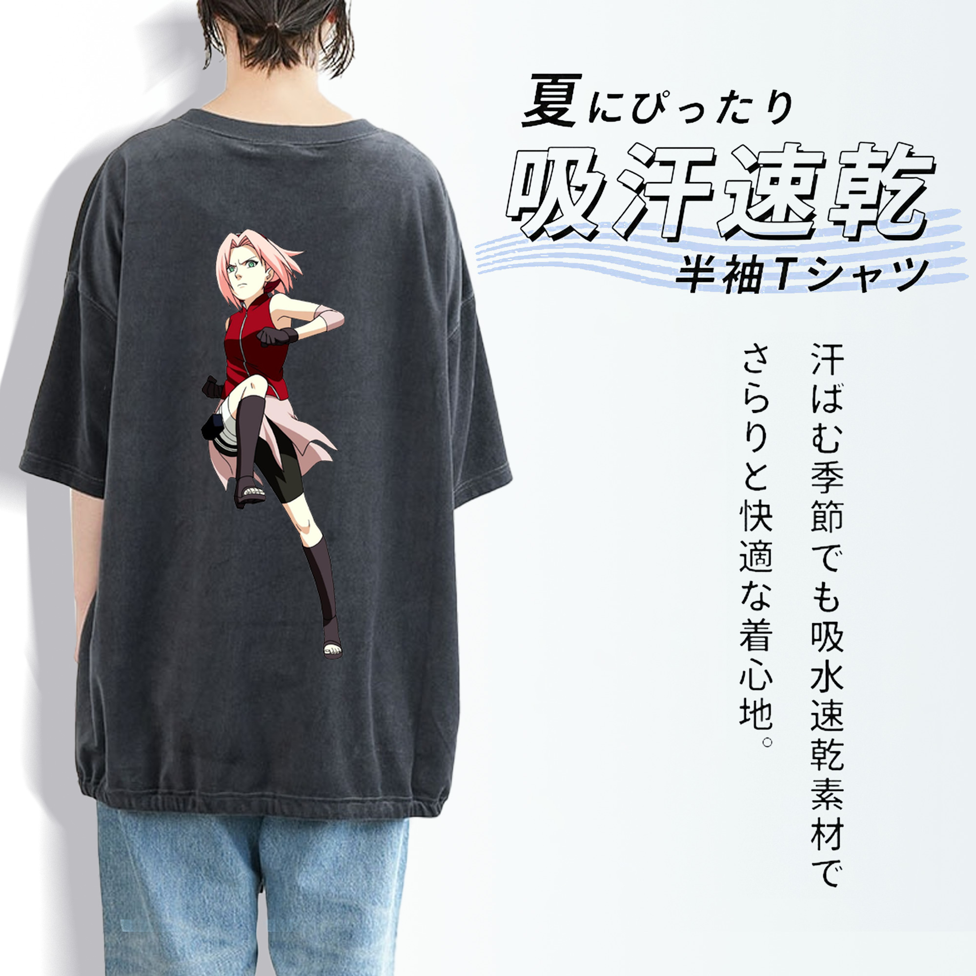 NARUTO -ナルト- 春野サクラ Haruno Sakura 綿100% ヴィンテージ風 半袖Tシャツ（背面プリント）