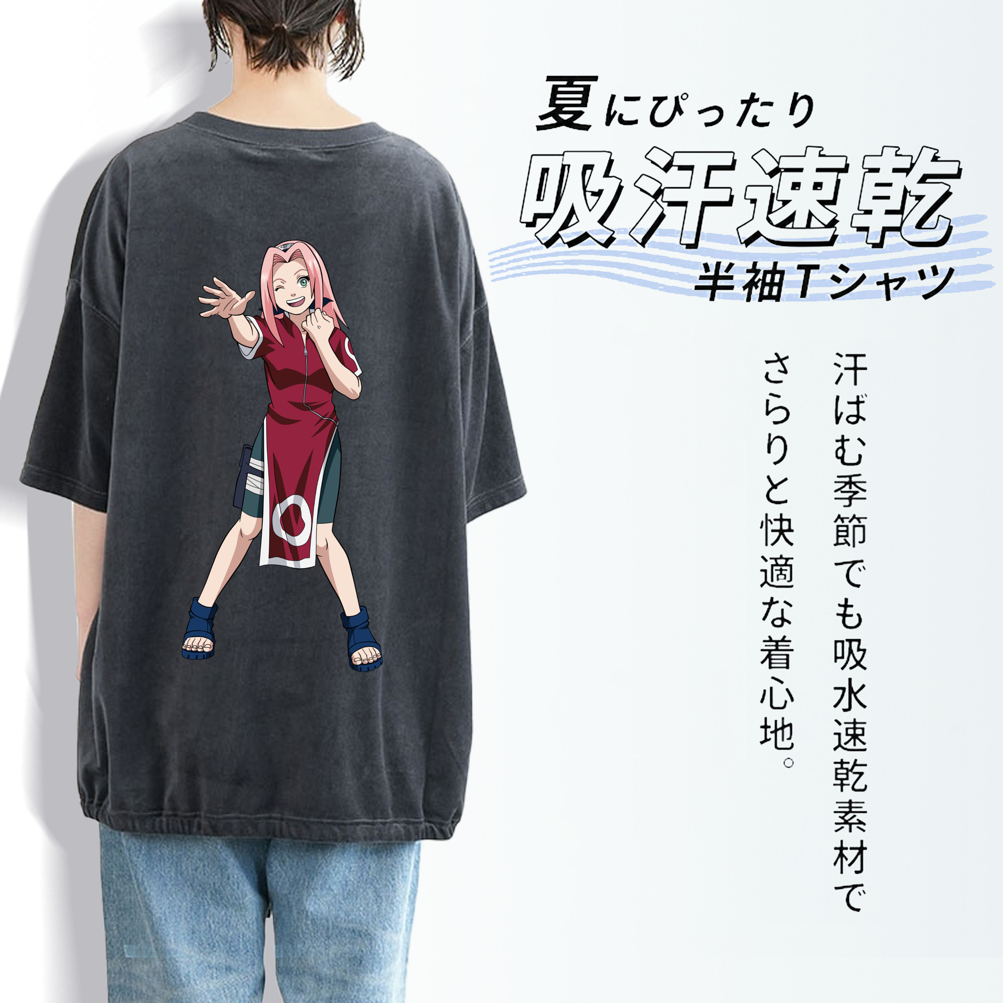 NARUTO -ナルト- 春野サクラ Haruno Sakura 綿100% ヴィンテージ風 半袖Tシャツ（背面プリント）