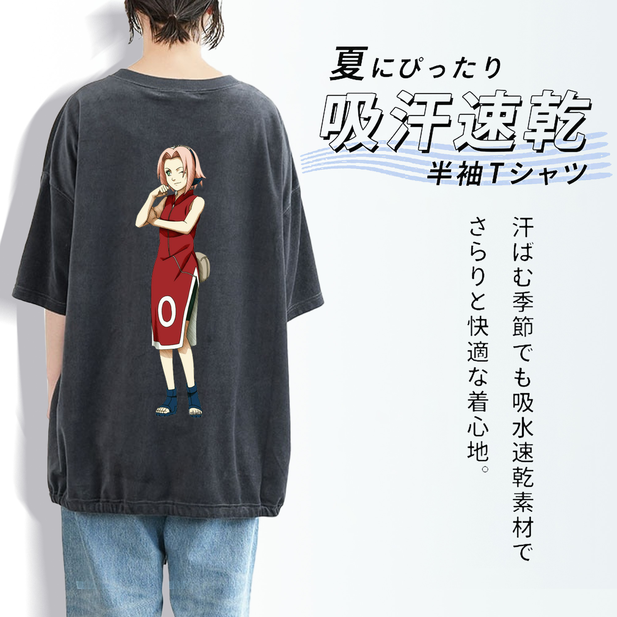 NARUTO -ナルト- 春野サクラ Haruno Sakura 綿100% ヴィンテージ風 半袖Tシャツ（背面プリント）