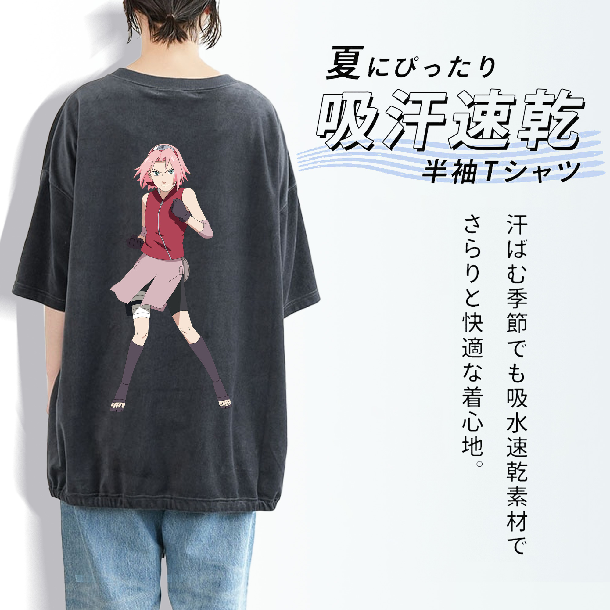 NARUTO -ナルト- 春野サクラ Haruno Sakura 綿100% ヴィンテージ風 半袖Tシャツ（背面プリント）