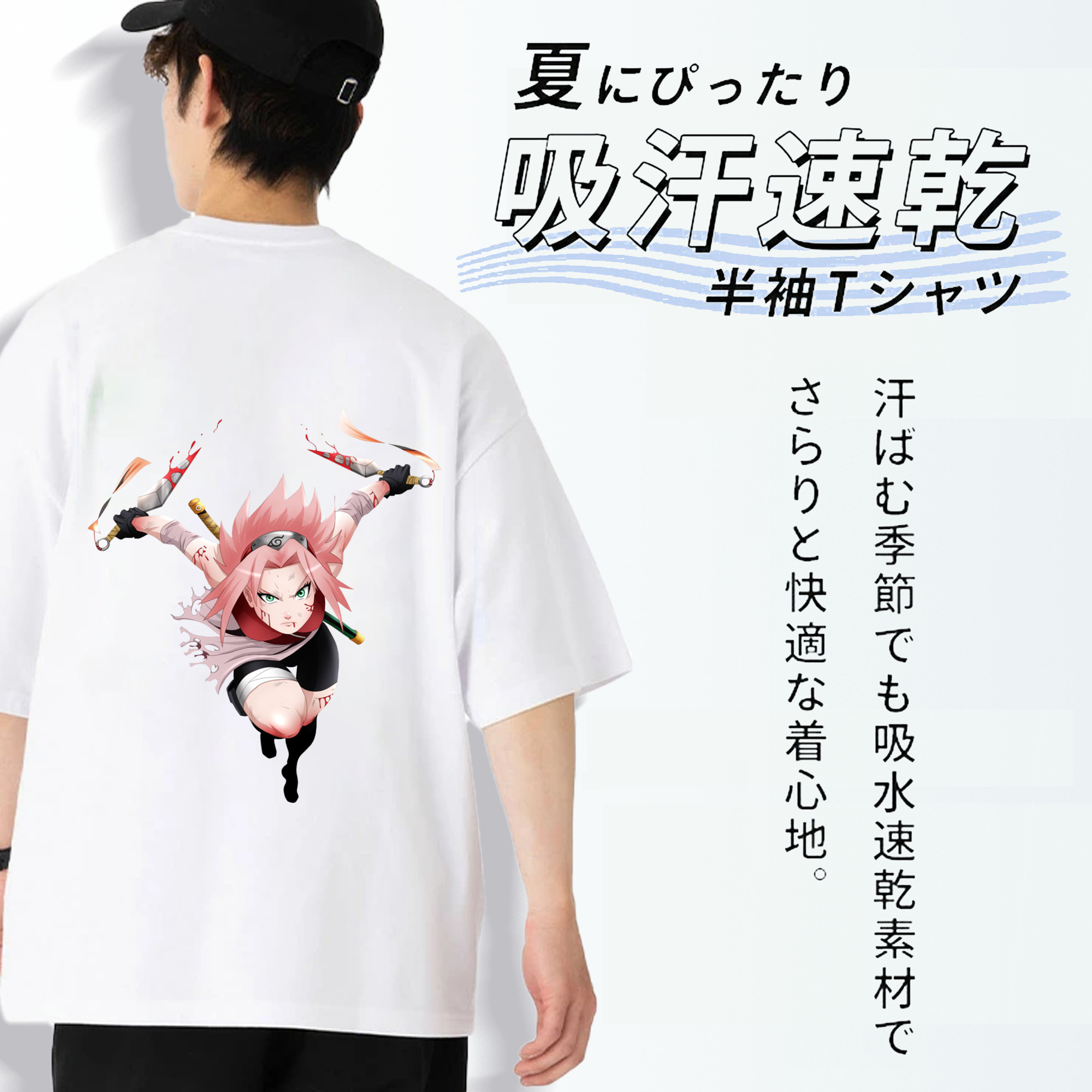 NARUTO -ナルト- 春野サクラ Haruno Sakura 綿100％ メンズ半袖Tシャツ（バックプリント） 通気性