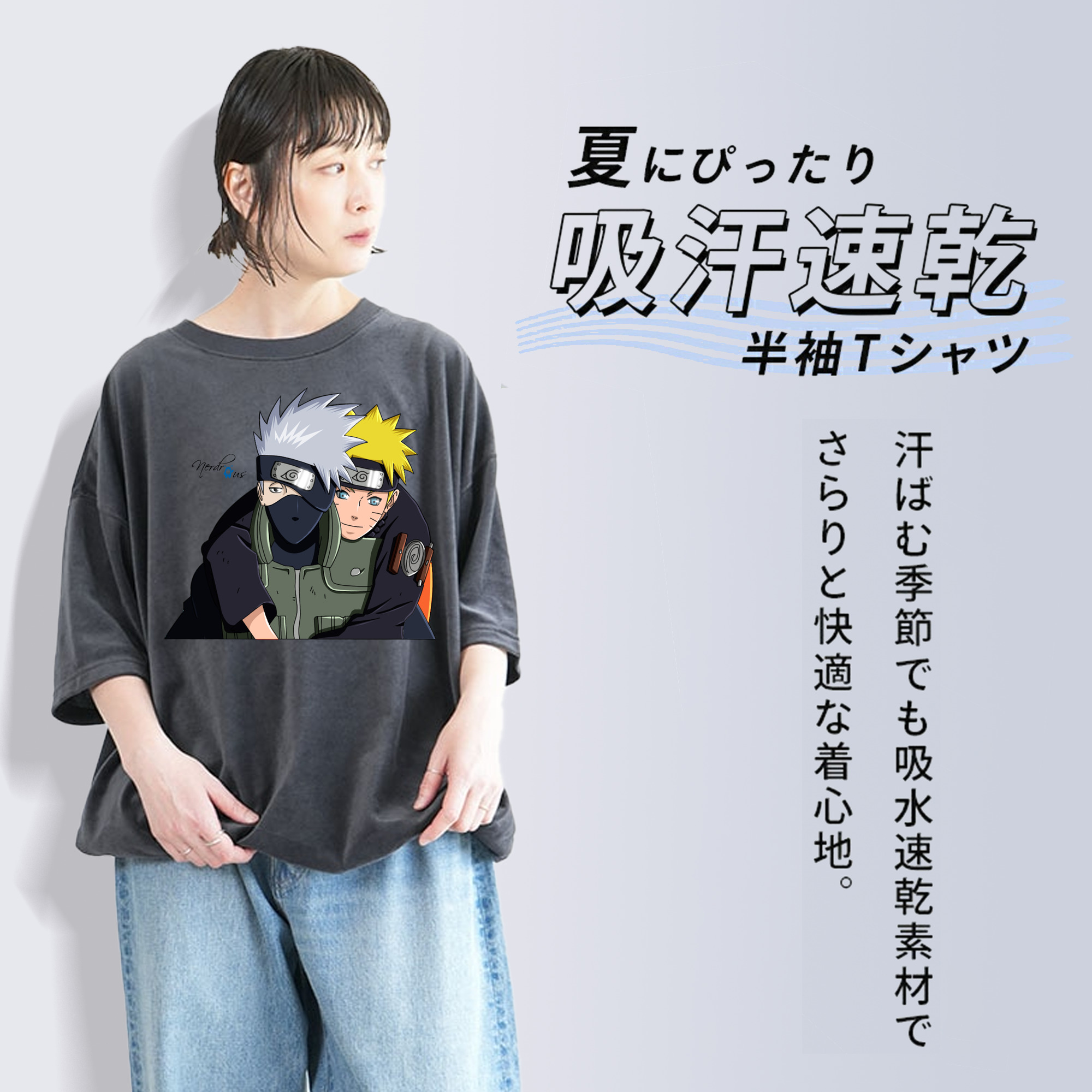 NARUTO -ナルト- はたけ カカシ Hatake Kakashi 綿100% ヴィンテージ風 半袖Tシャツ（フロントプリント）