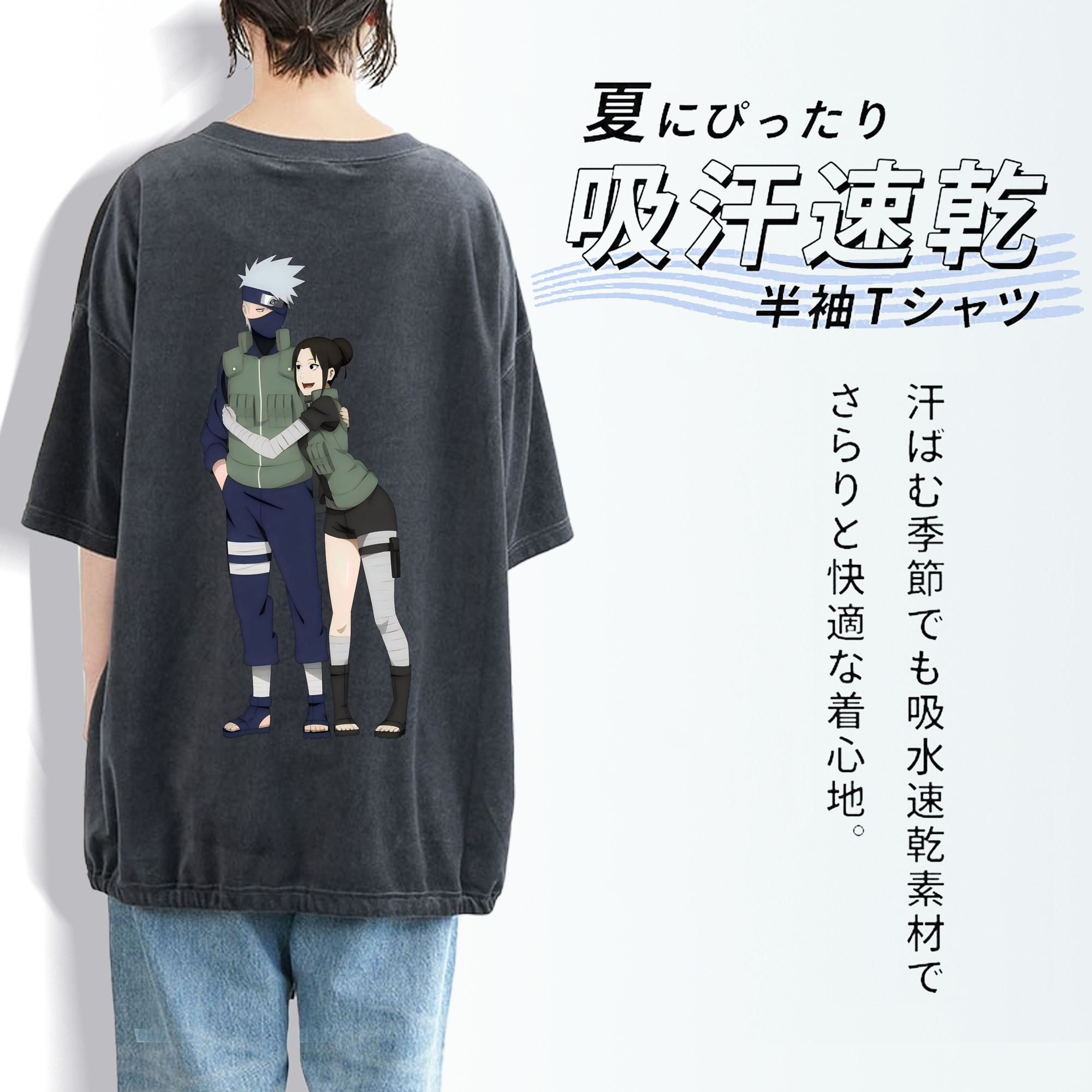 NARUTO -ナルト- はたけ カカシ Hatake Kakashi 綿100% ヴィンテージ風 半袖Tシャツ（背面プリント）