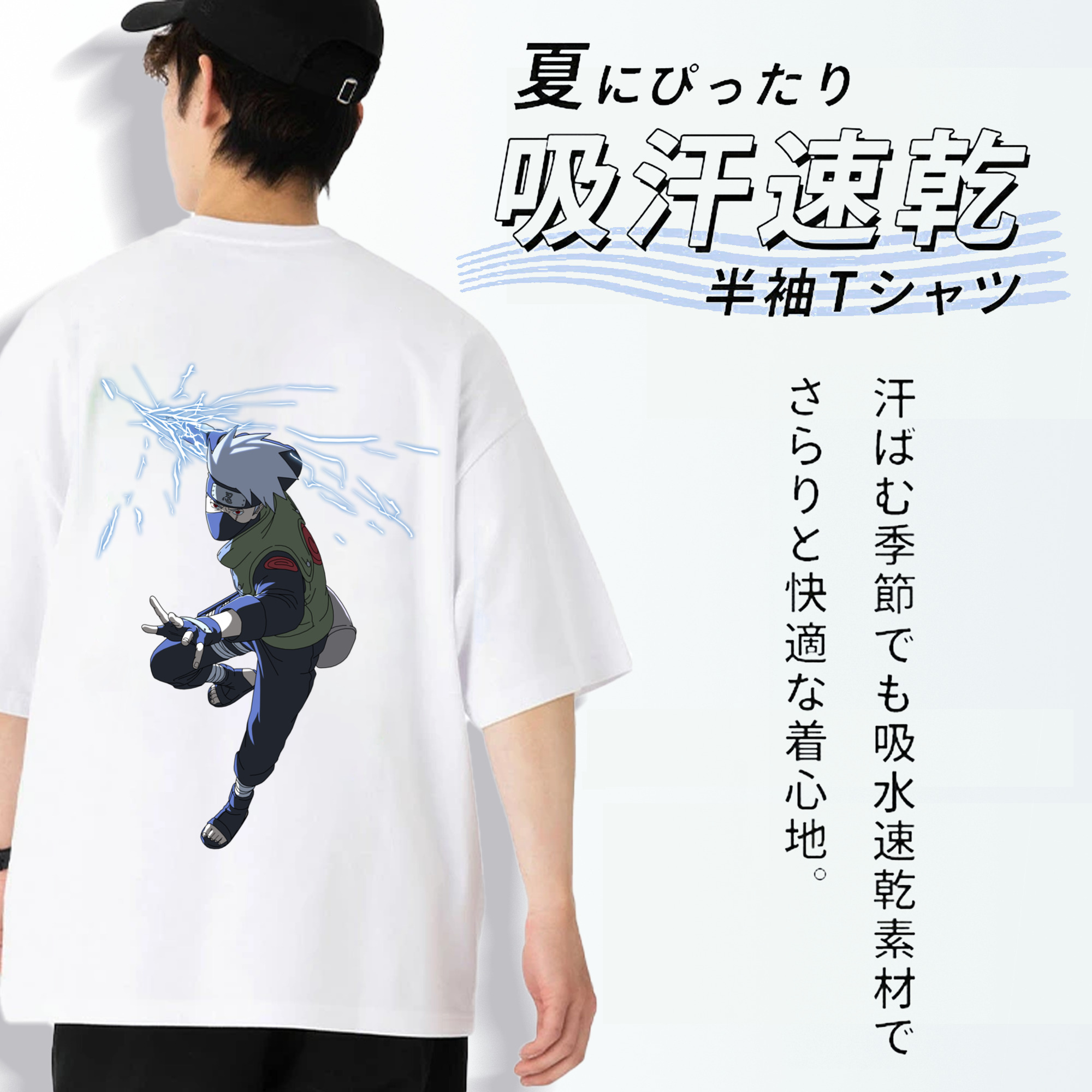 NARUTO -ナルト- はたけ カカシ Hatake Kakashi 綿100％ メンズ半袖Tシャツ（バックプリント） 通気性