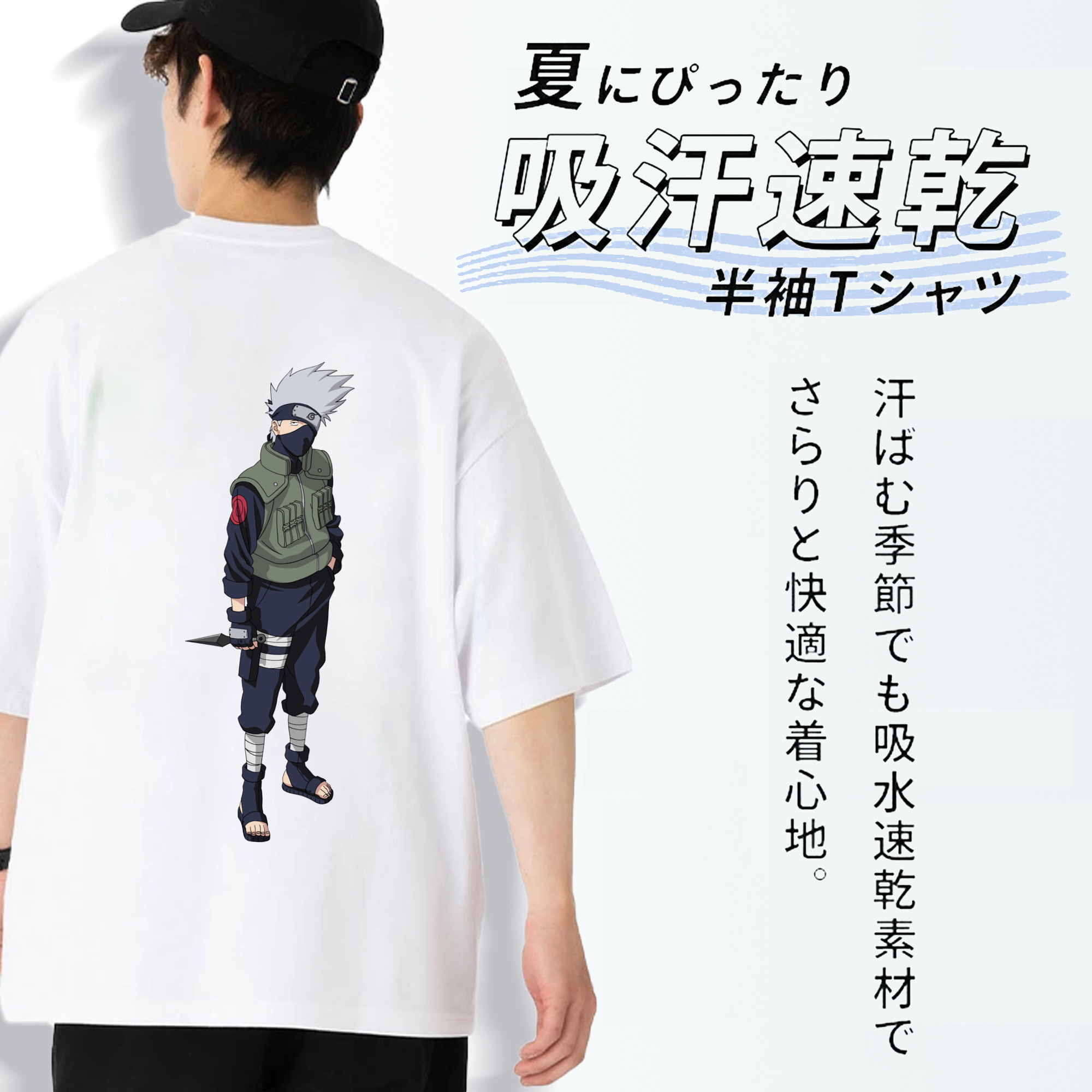 NARUTO -ナルト- はたけ カカシ Hatake Kakashi 綿100％ メンズ半袖Tシャツ（バックプリント） 通気性