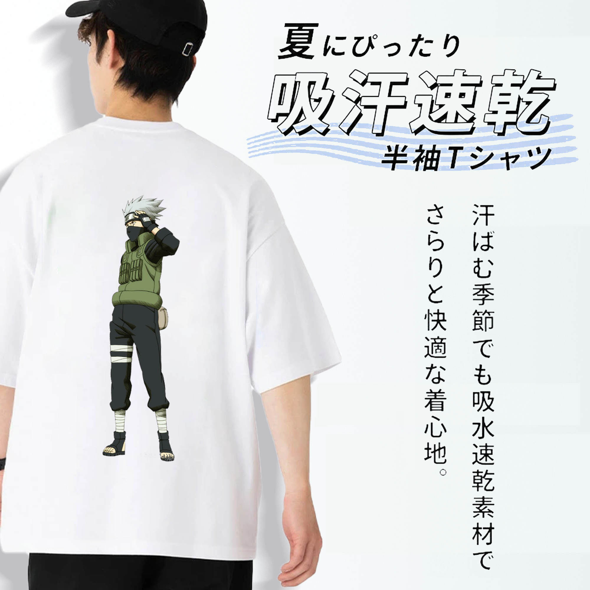 NARUTO -ナルト- はたけ カカシ Hatake Kakashi 綿100％ メンズ半袖Tシャツ（バックプリント） 通気性