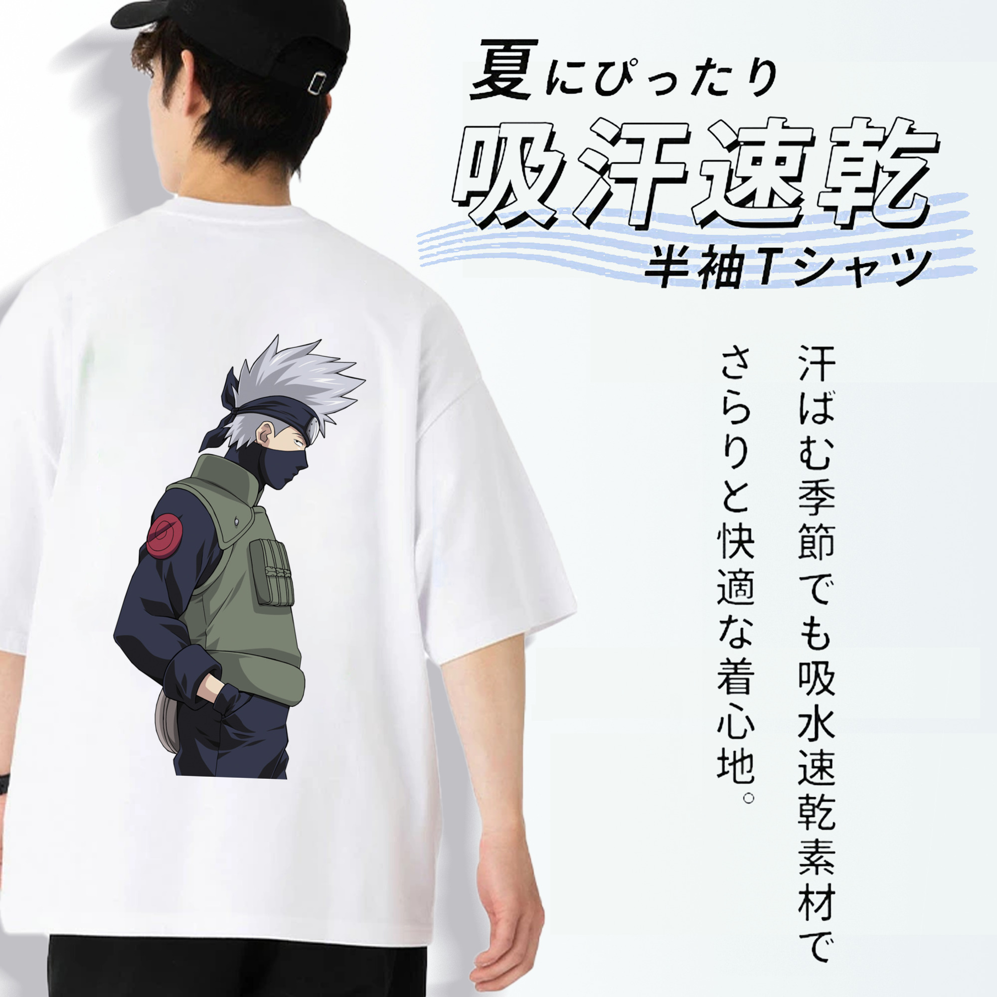 NARUTO -ナルト- はたけ カカシ Hatake Kakashi 綿100％ メンズ半袖Tシャツ（バックプリント） 通気性