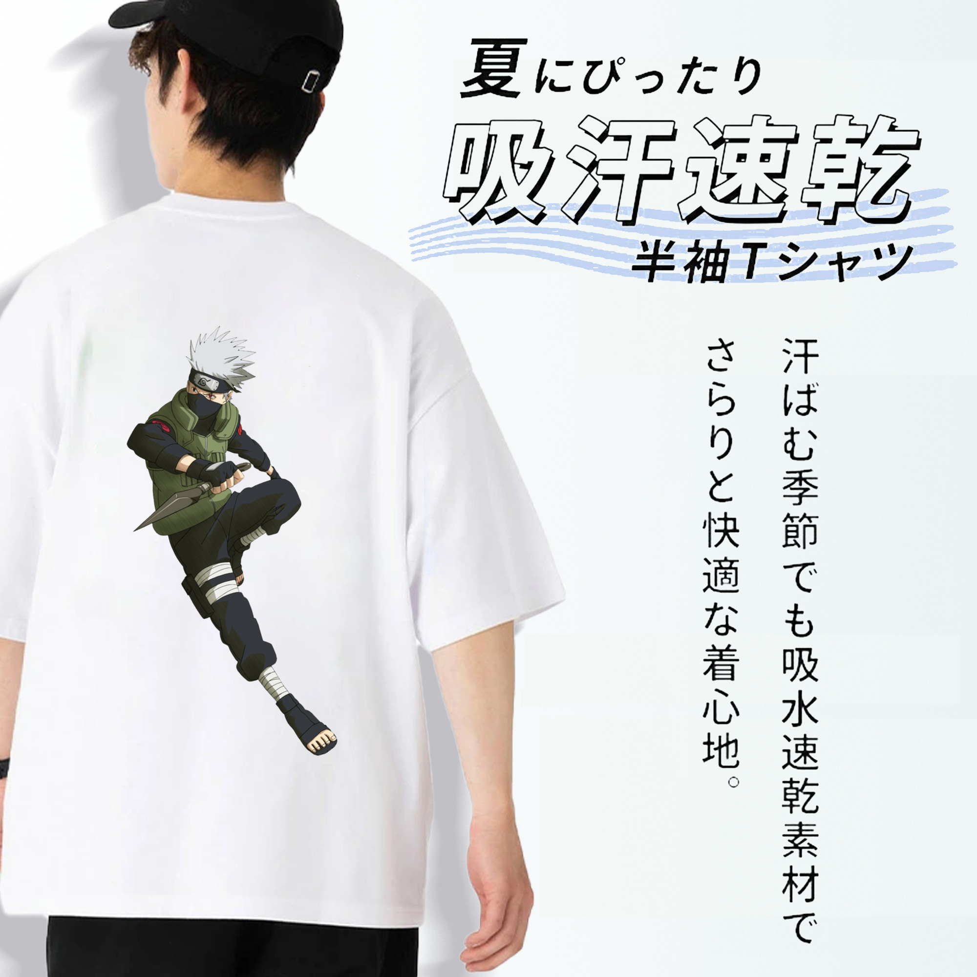 NARUTO -ナルト- はたけ カカシ Hatake Kakashi 綿100％ メンズ半袖Tシャツ（バックプリント） 通気性