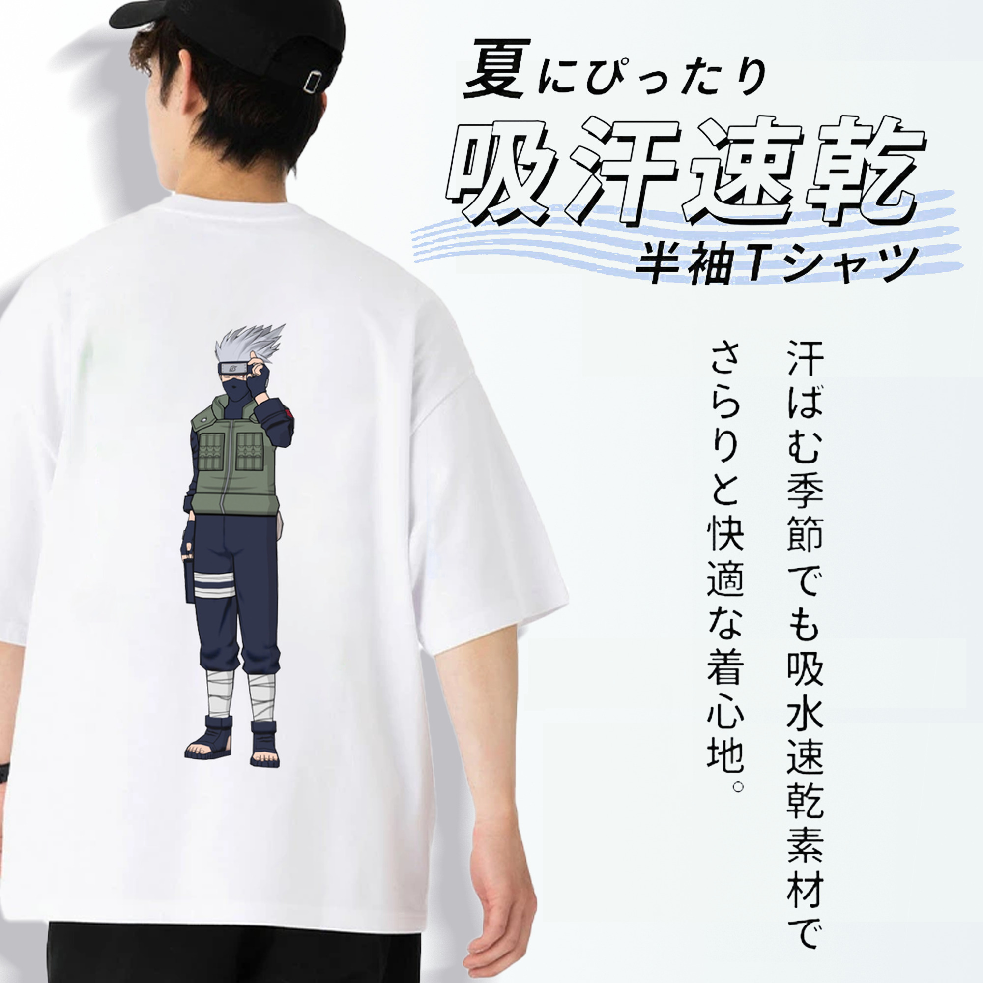 NARUTO -ナルト- はたけ カカシ Hatake Kakashi 綿100％ メンズ半袖Tシャツ（バックプリント） 通気性