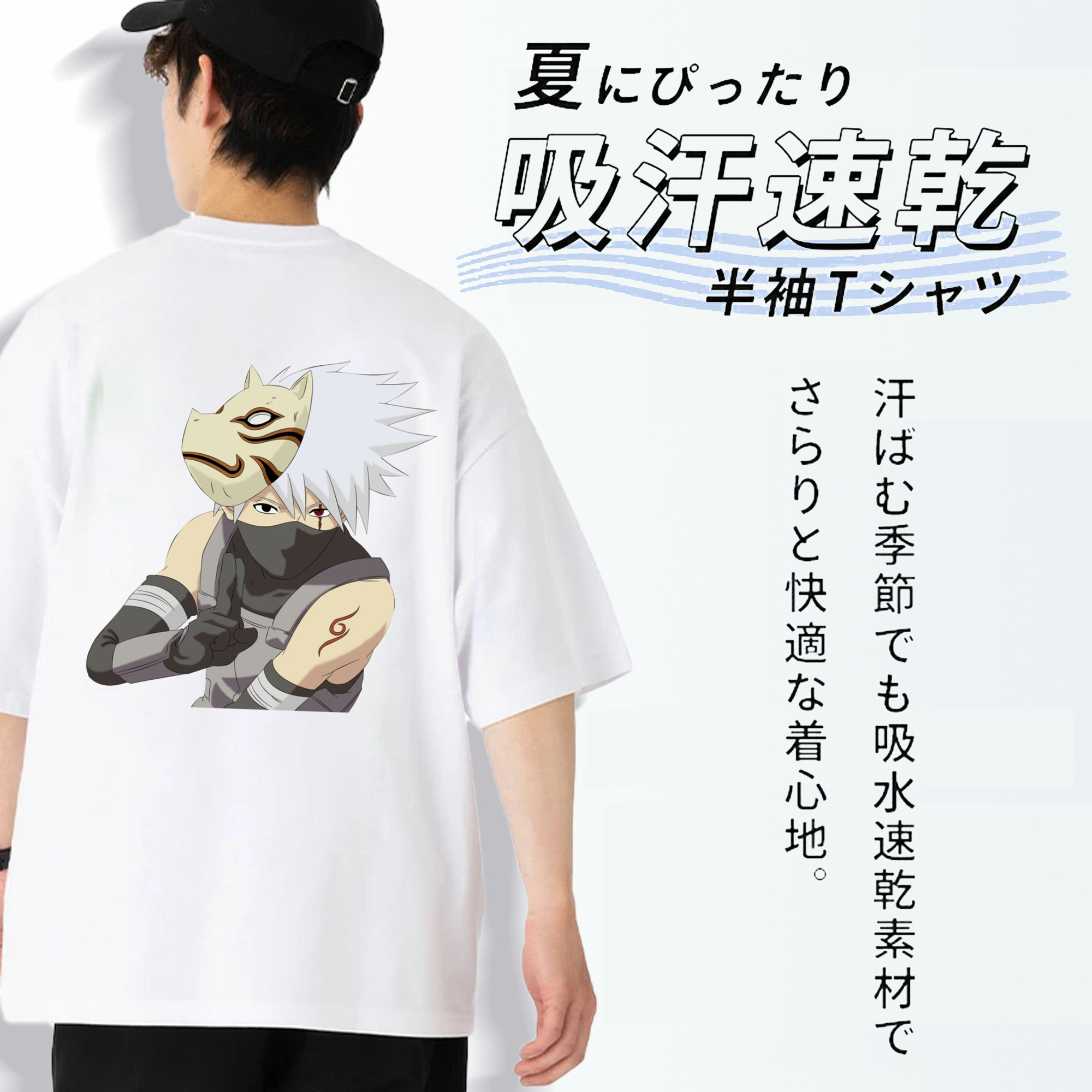 NARUTO -ナルト- はたけ カカシ Hatake Kakashi 綿100％ メンズ半袖Tシャツ（バックプリント） 通気性
