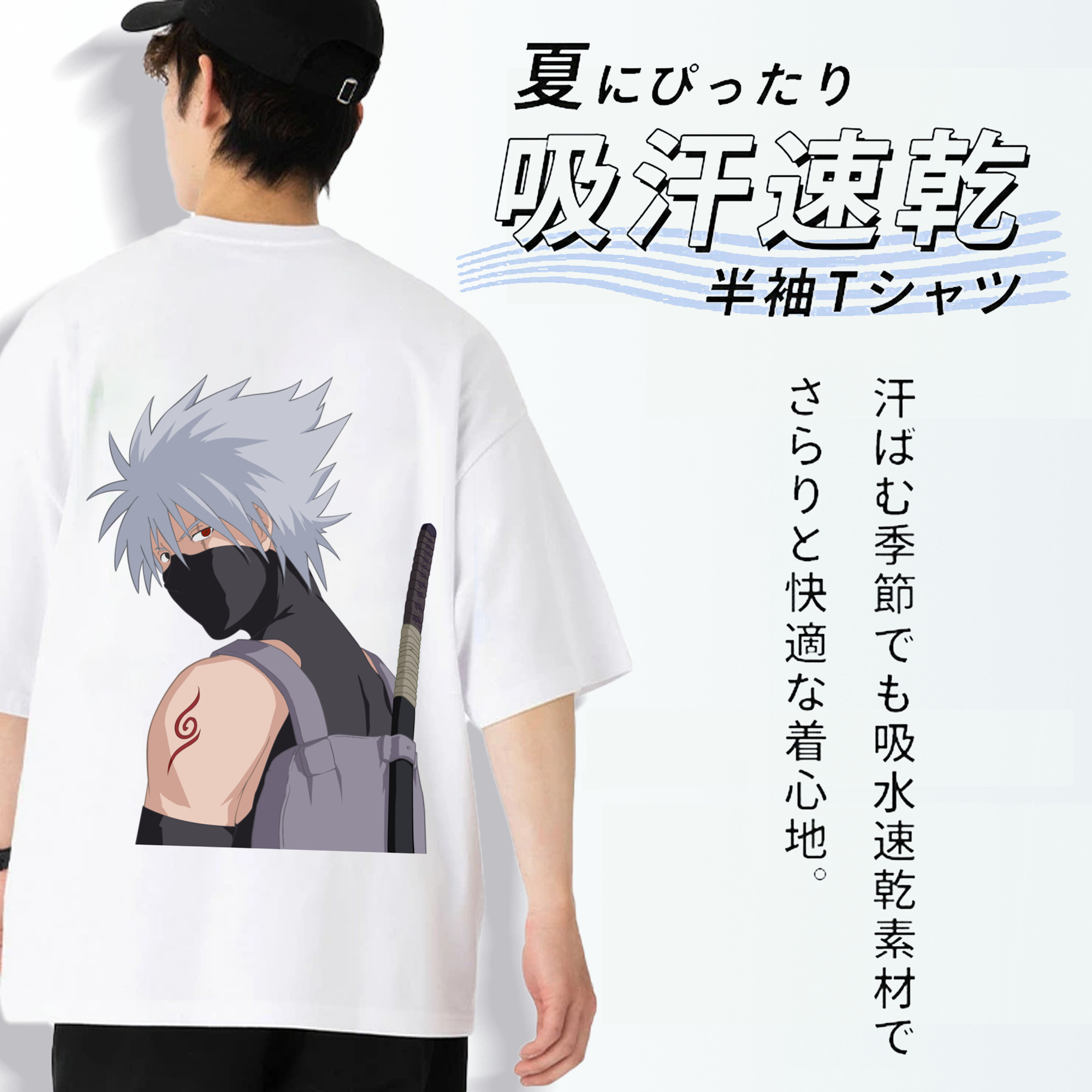 NARUTO -ナルト- はたけ カカシ Hatake Kakashi 綿100％ メンズ半袖Tシャツ（バックプリント） 通気性