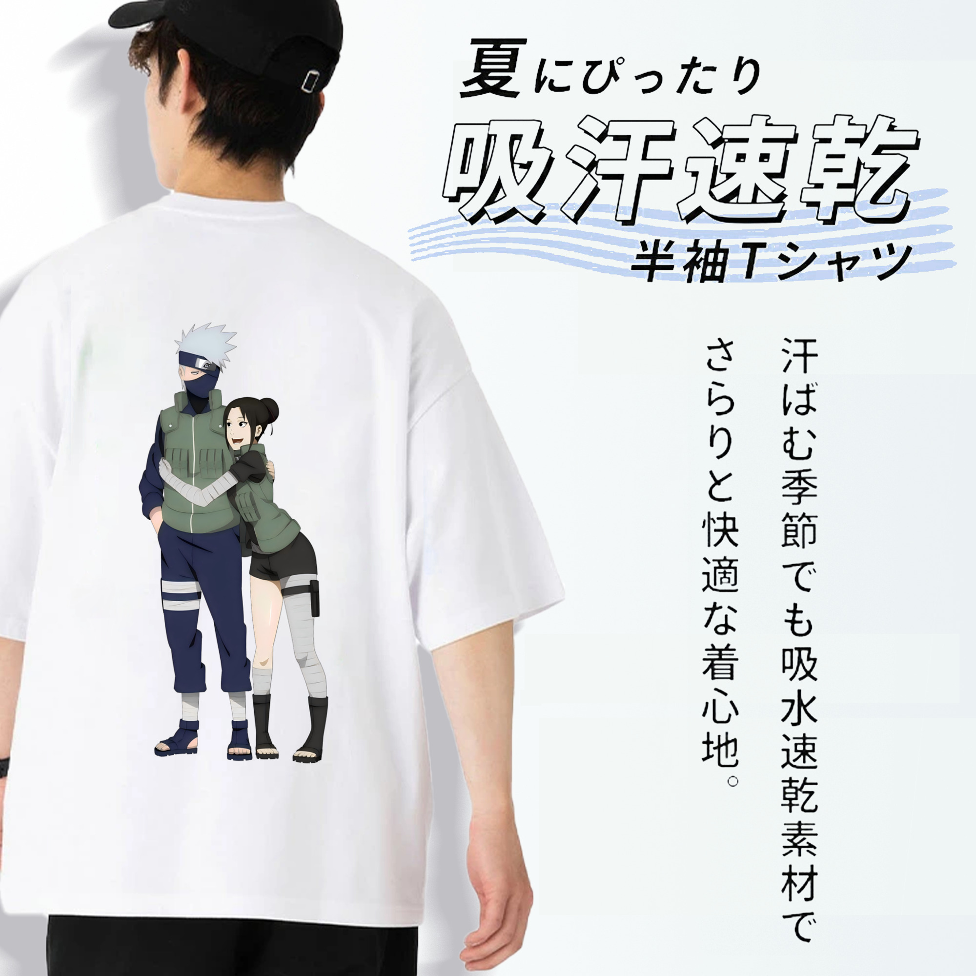 NARUTO -ナルト- はたけ カカシ Hatake Kakashi 綿100％ メンズ半袖Tシャツ（バックプリント） 通気性