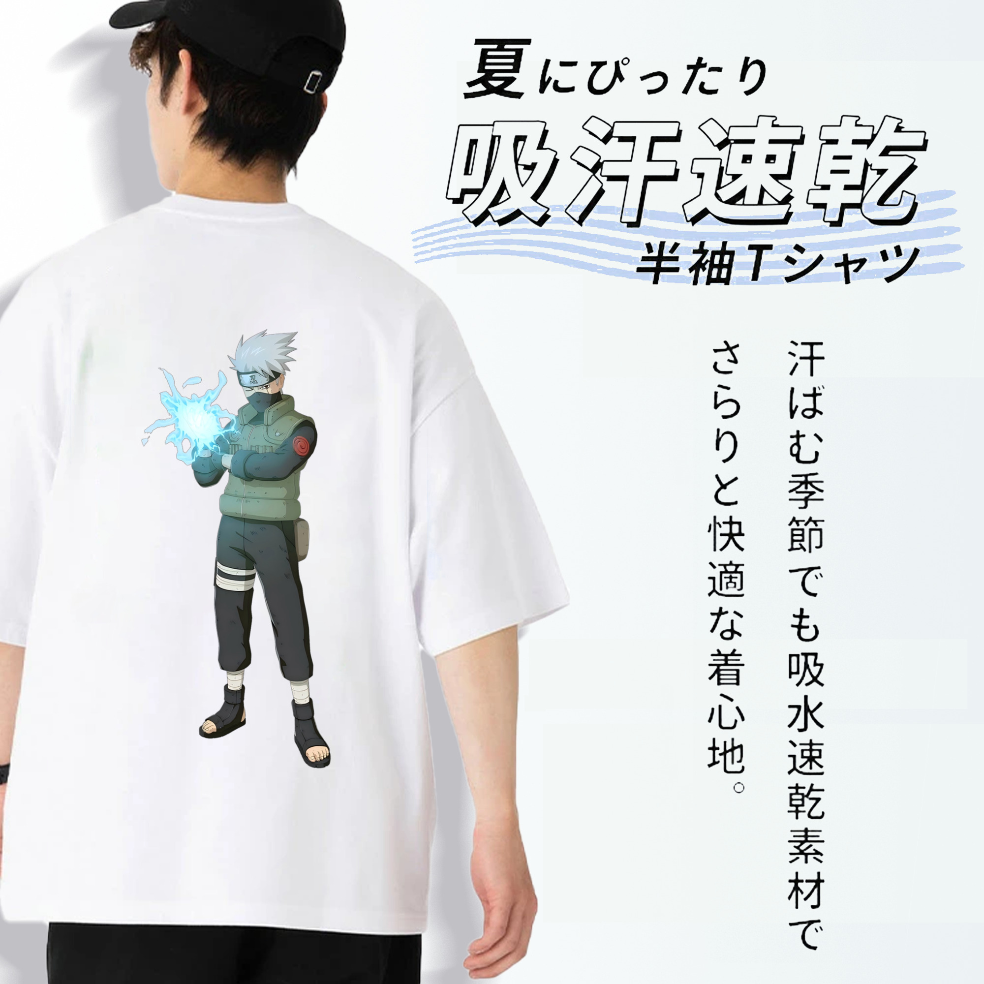 NARUTO -ナルト- はたけ カカシ Hatake Kakashi 綿100％ メンズ半袖Tシャツ（バックプリント） 通気性