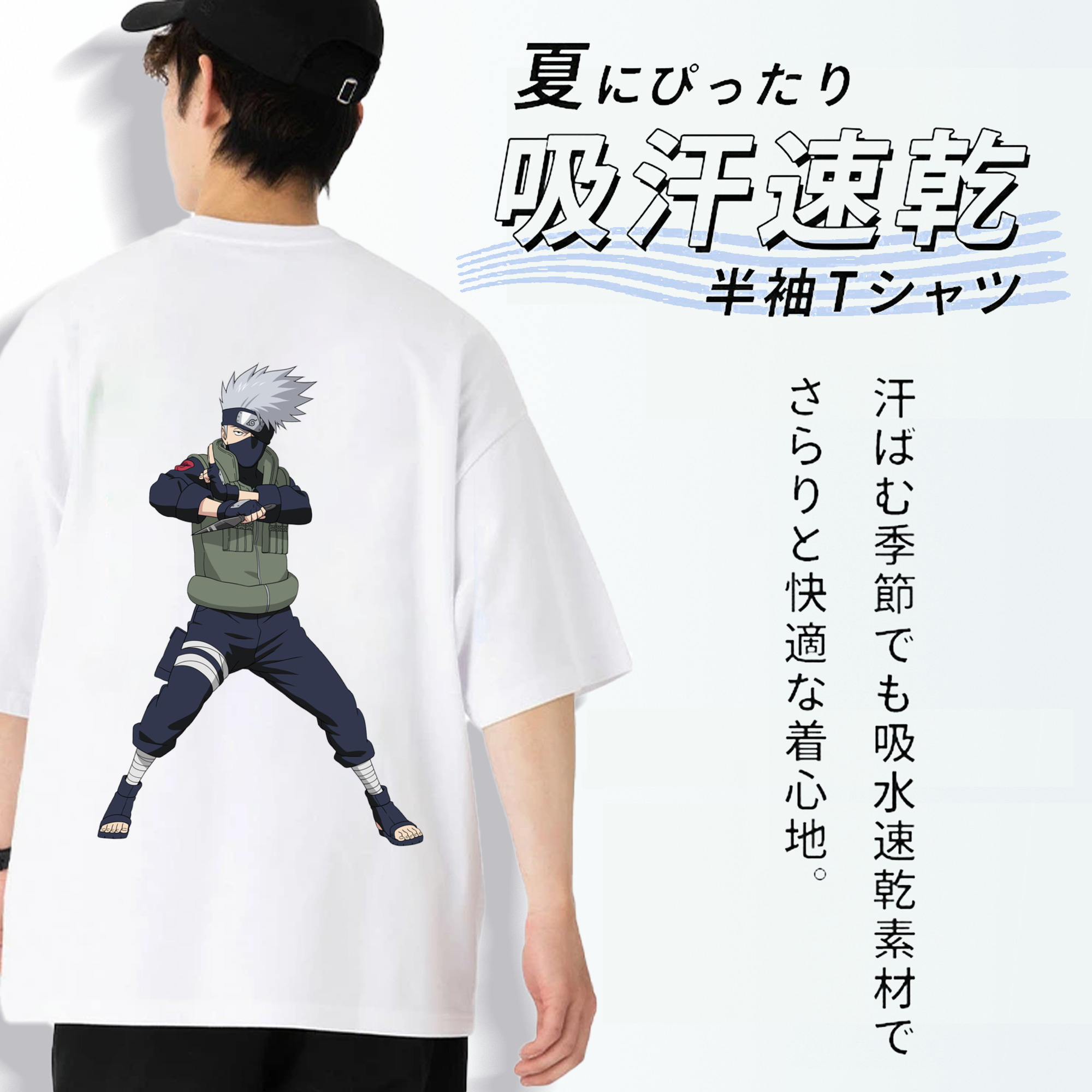 NARUTO -ナルト- はたけ カカシ Hatake Kakashi 綿100％ メンズ半袖Tシャツ（バックプリント） 通気性