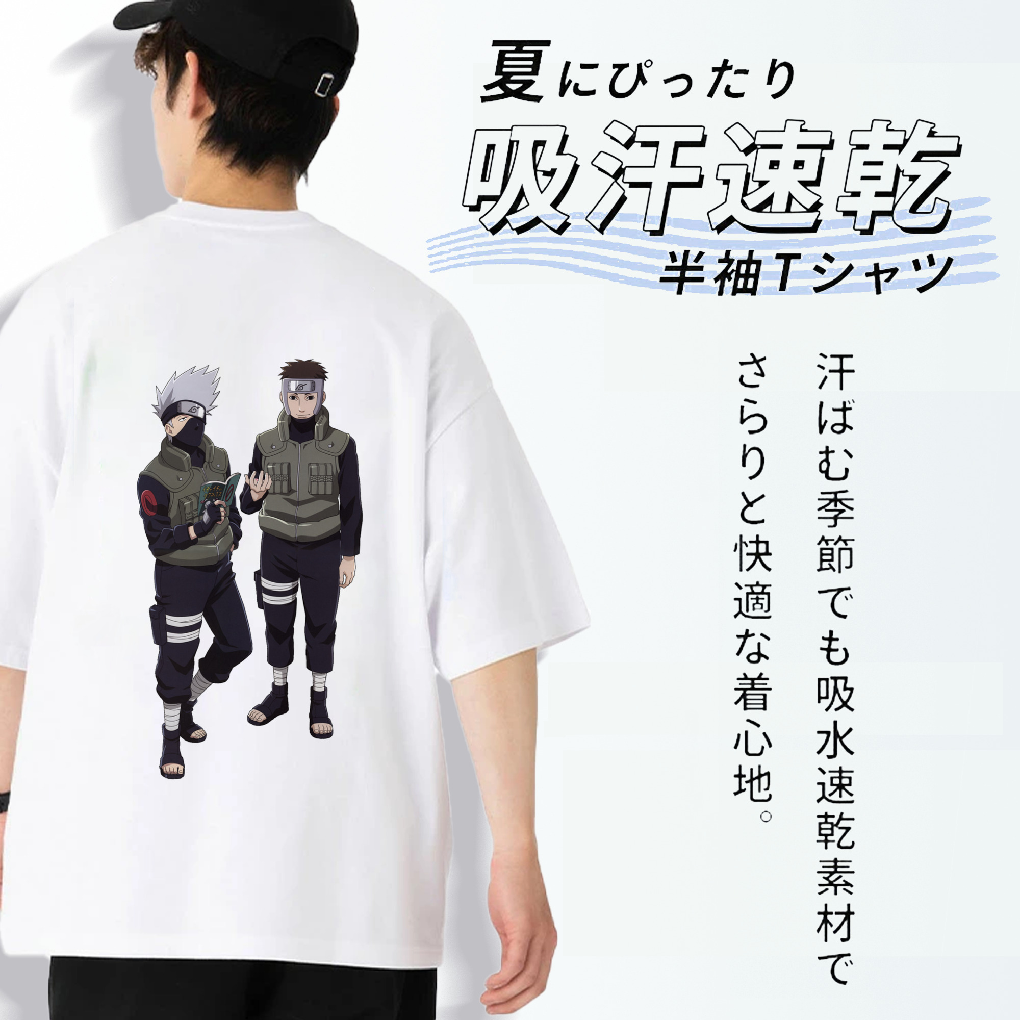 NARUTO -ナルト- はたけ カカシ Hatake Kakashi 綿100％ メンズ半袖Tシャツ（バックプリント） 通気性