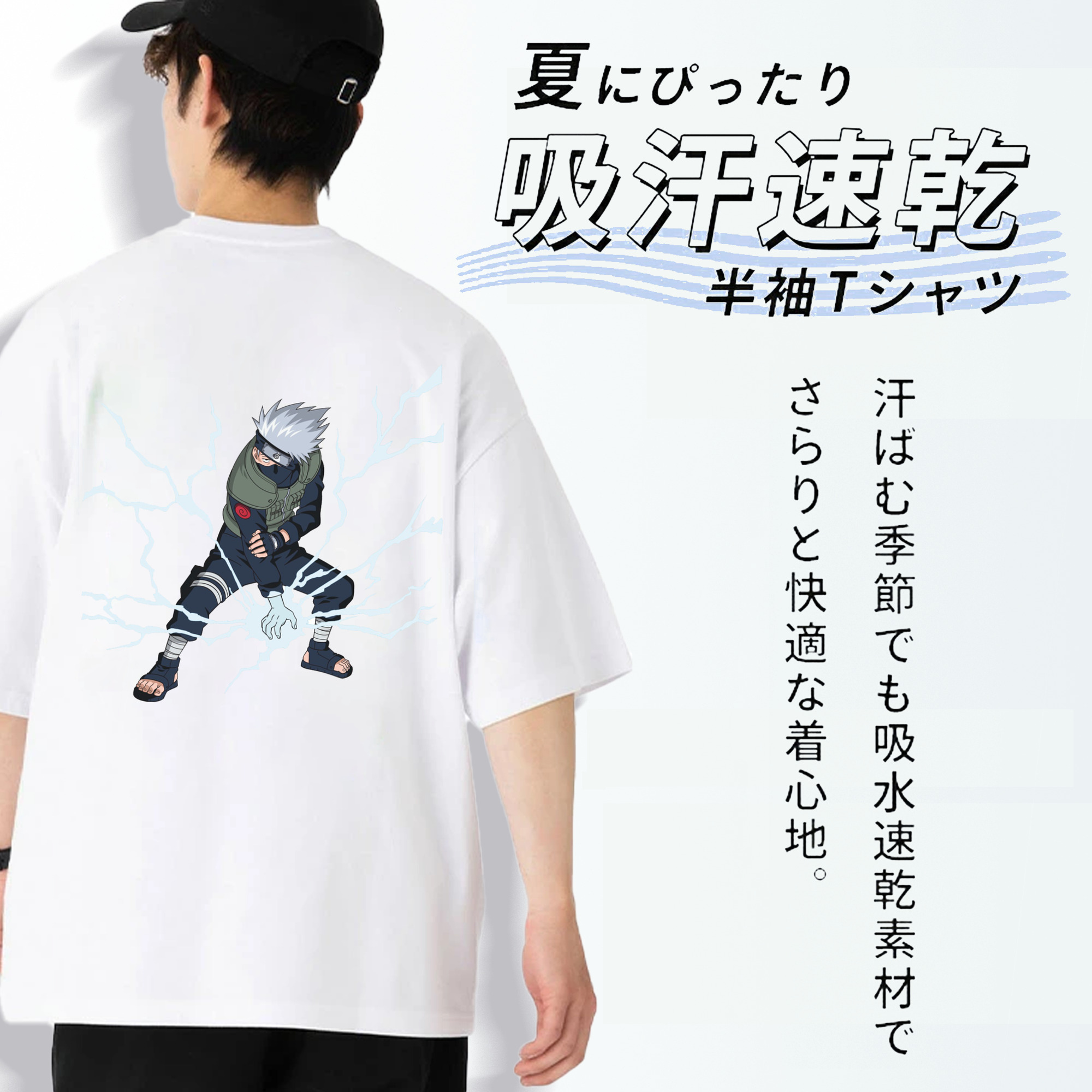 NARUTO -ナルト- はたけ カカシ Hatake Kakashi 綿100％ メンズ半袖Tシャツ（バックプリント） 通気性