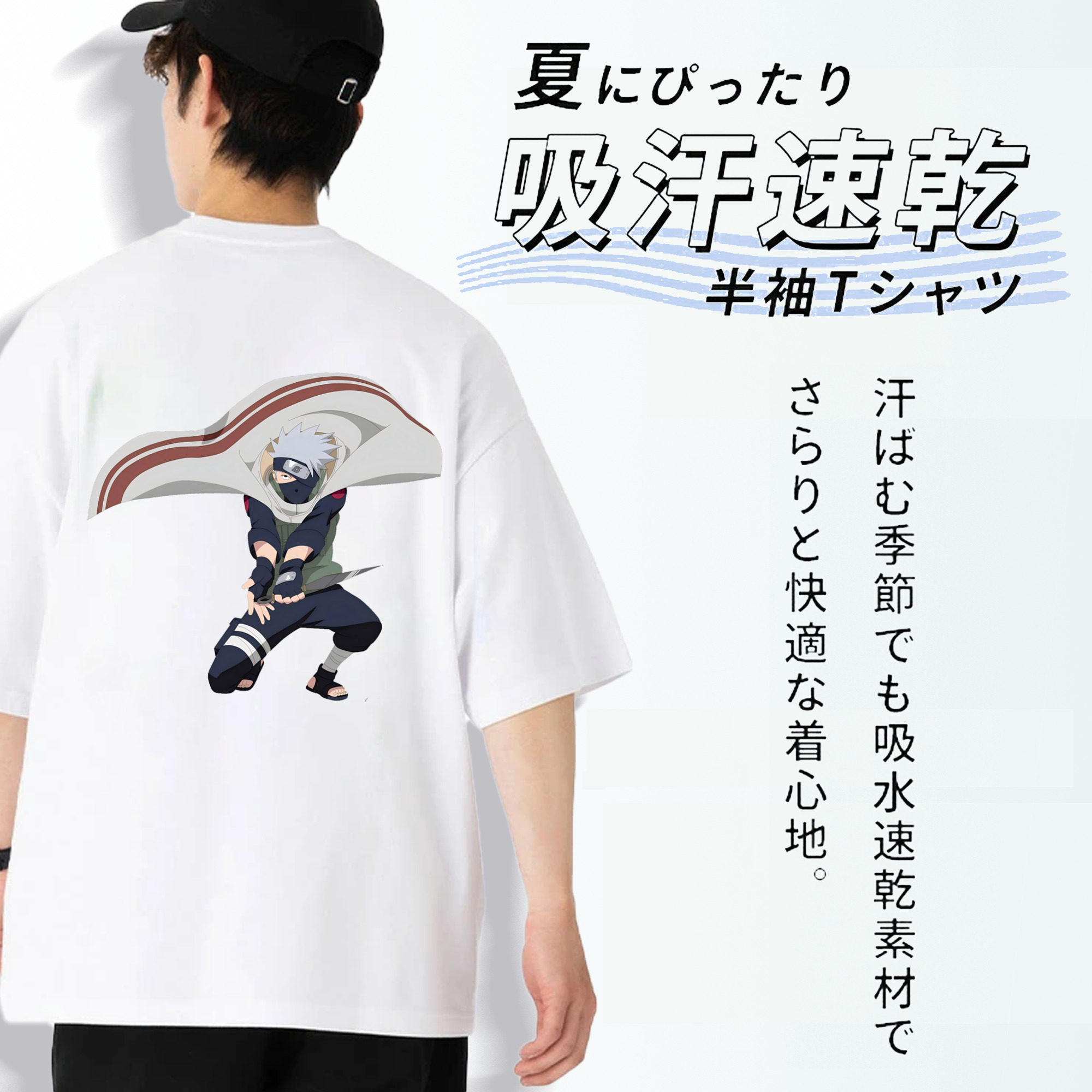 NARUTO -ナルト- はたけ カカシ Hatake Kakashi 綿100％ メンズ半袖Tシャツ（バックプリント） 通気性